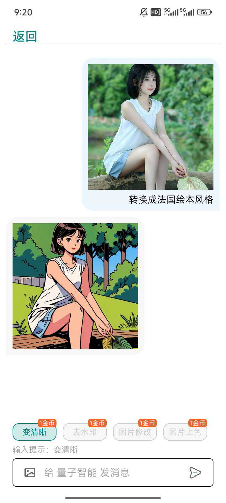 1000113661.jpg