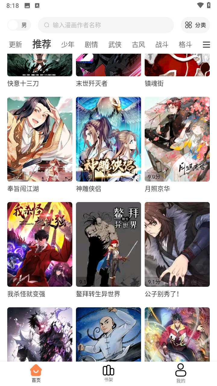 Screenshot_20250630-081833.png