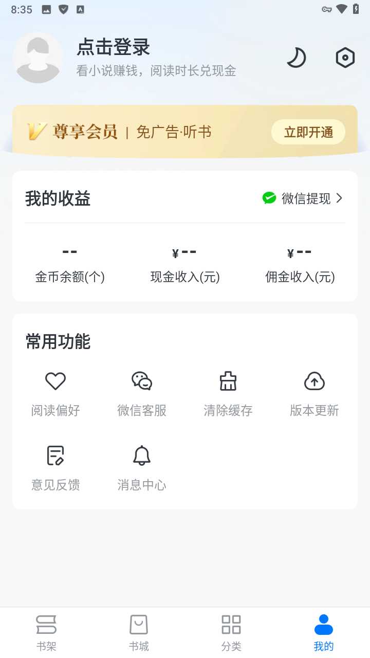Screenshot_20250630-083548.png