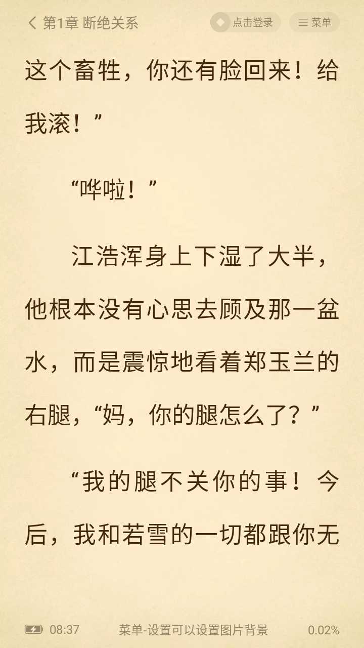 Screenshot_20250630-083713.png