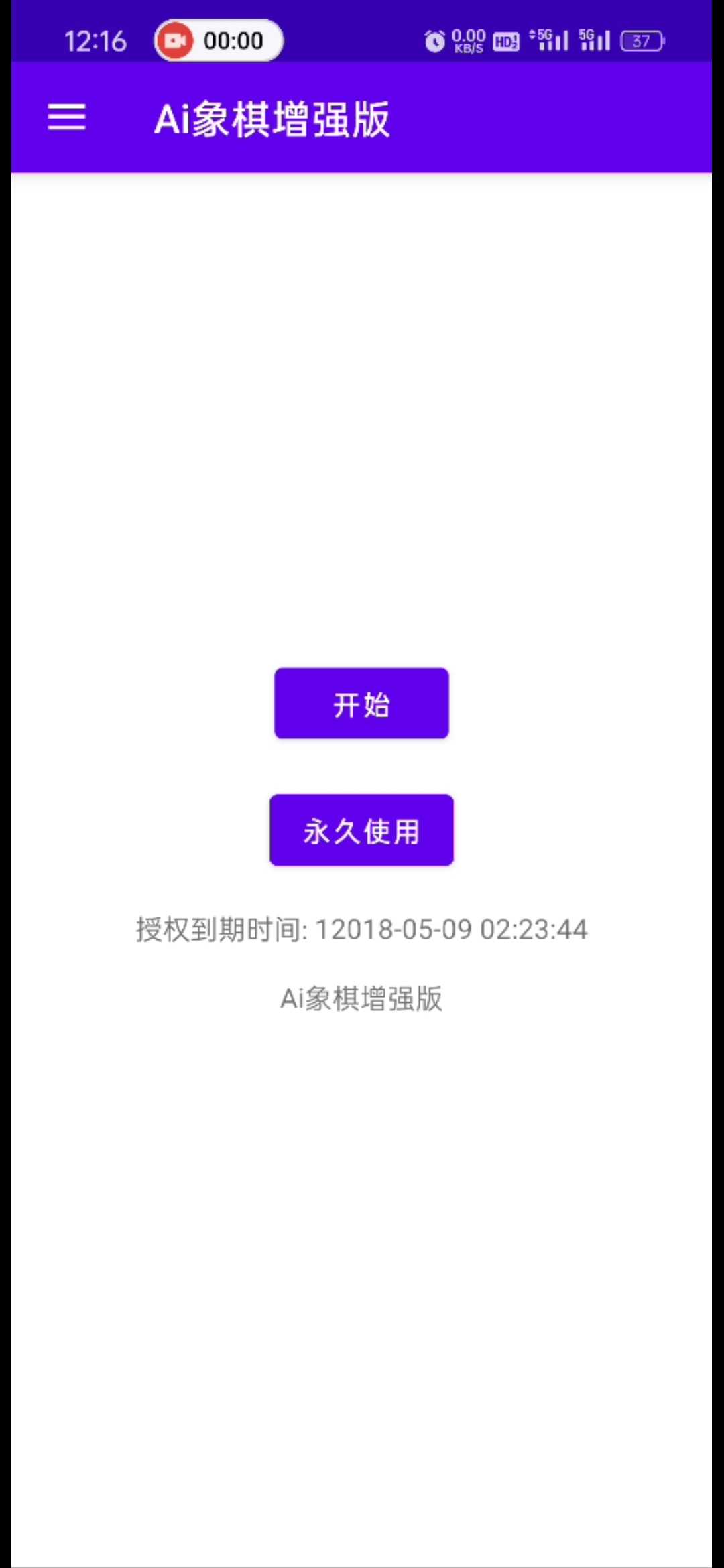 Screenshot_2025-07-02-18-09-12-450_bin.mt.plus.canary.jpg