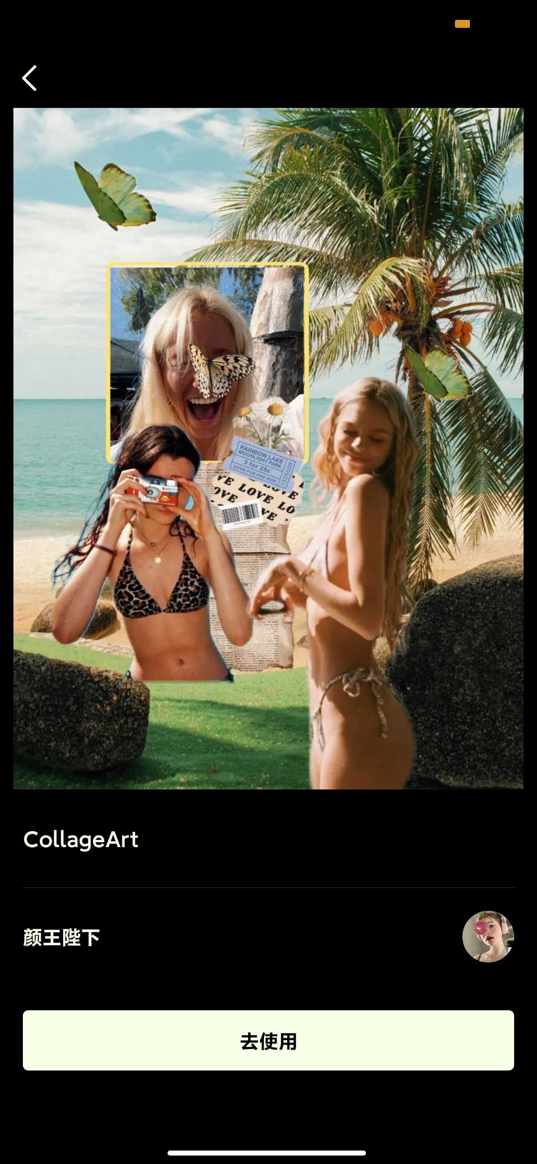 Screenshot_2025-07-02-18-33-44-854_com.xt.retouchoversea.jpg