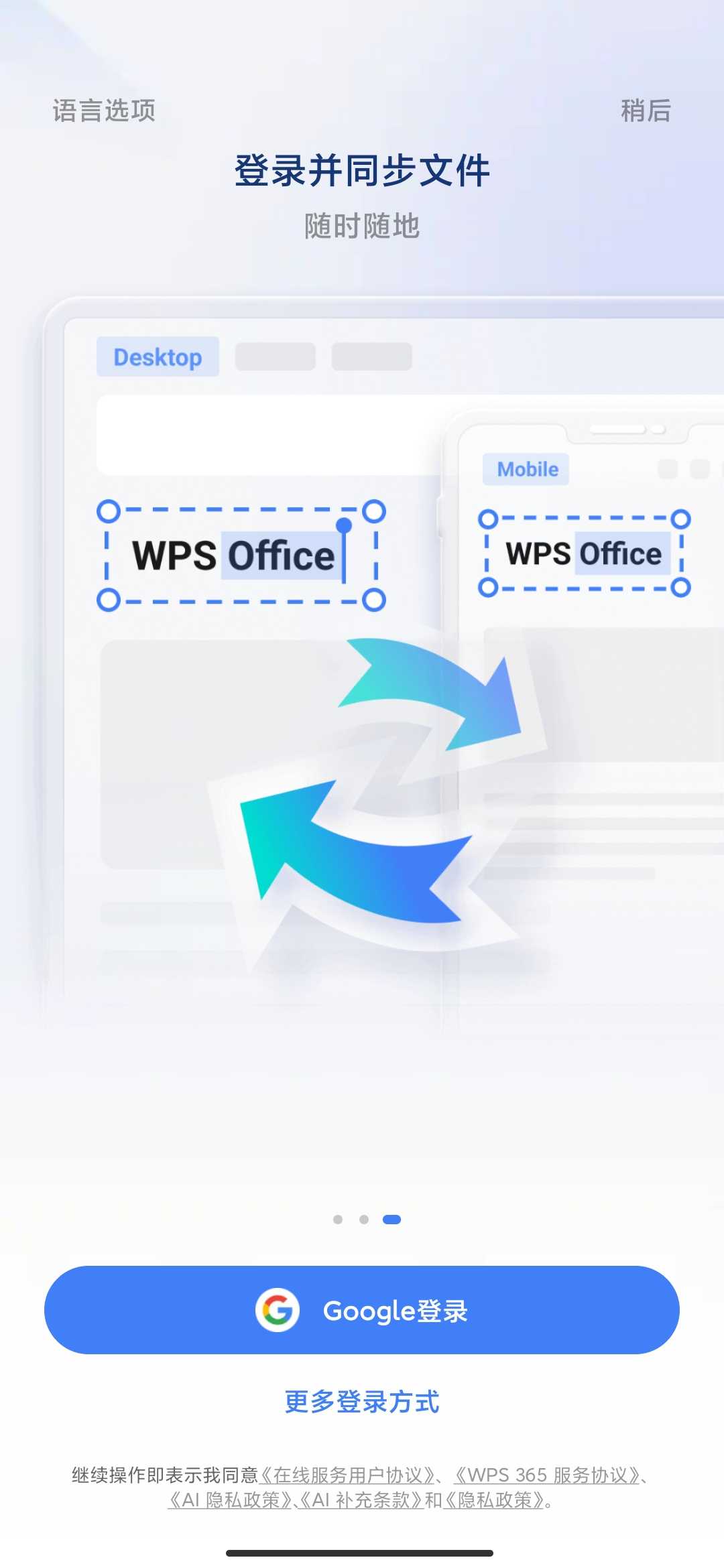 Screenshot_2025-07-02-19-49-52-080_cn.wps.moffice_eng.jpg