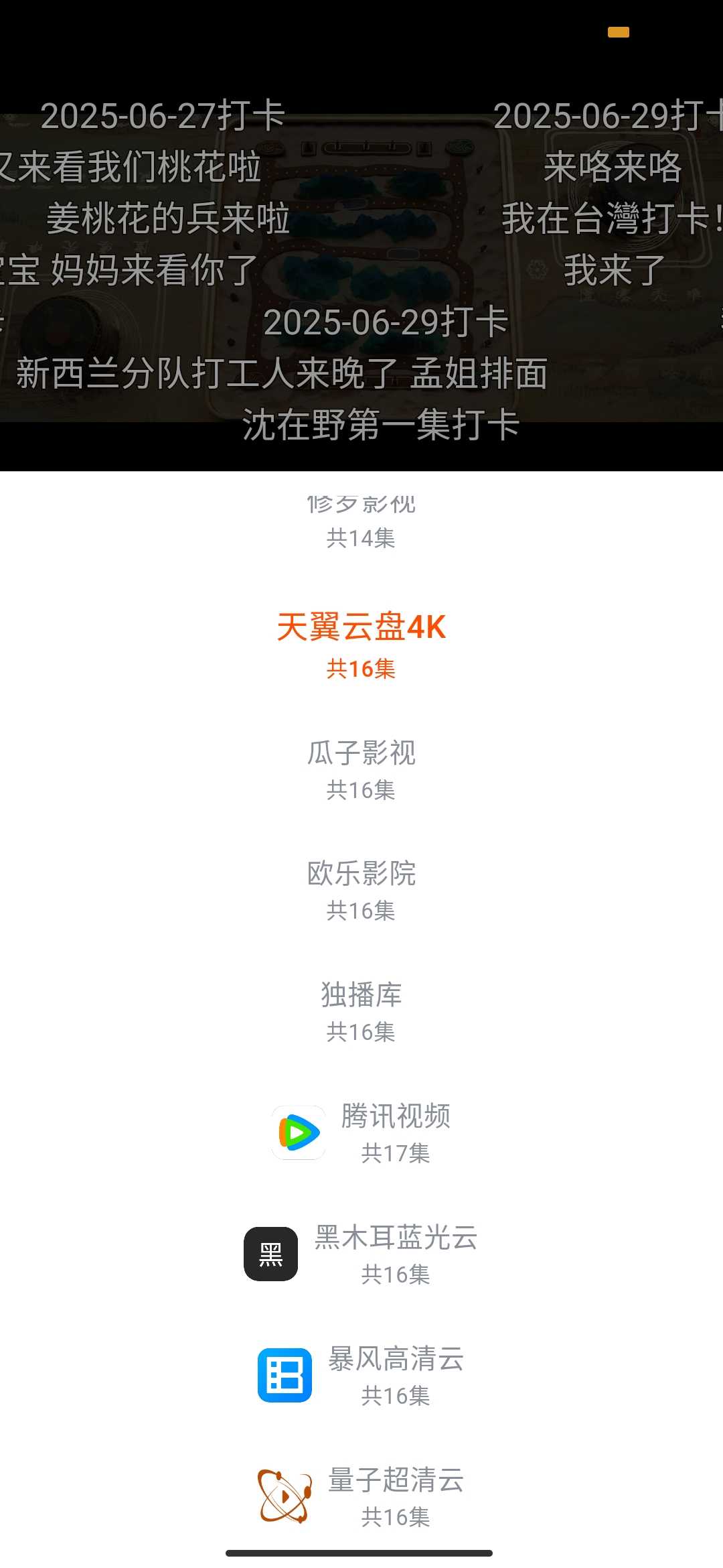 Screenshot_2025-07-02-21-13-53-771_com.fxsp.app.jpg