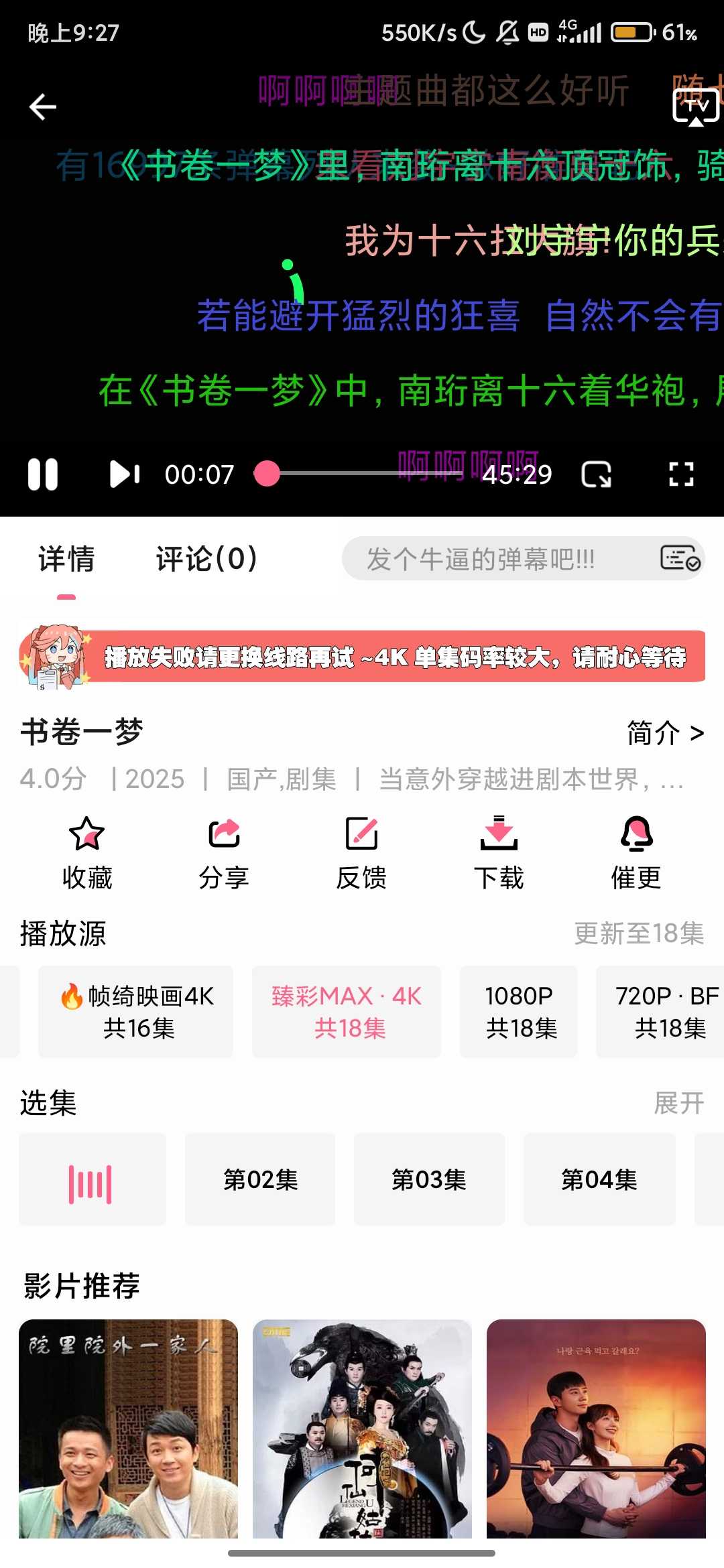 Screenshot_2025-07-02-21-27-31-348_com.wtrnaumll.rsnpe.jpg
