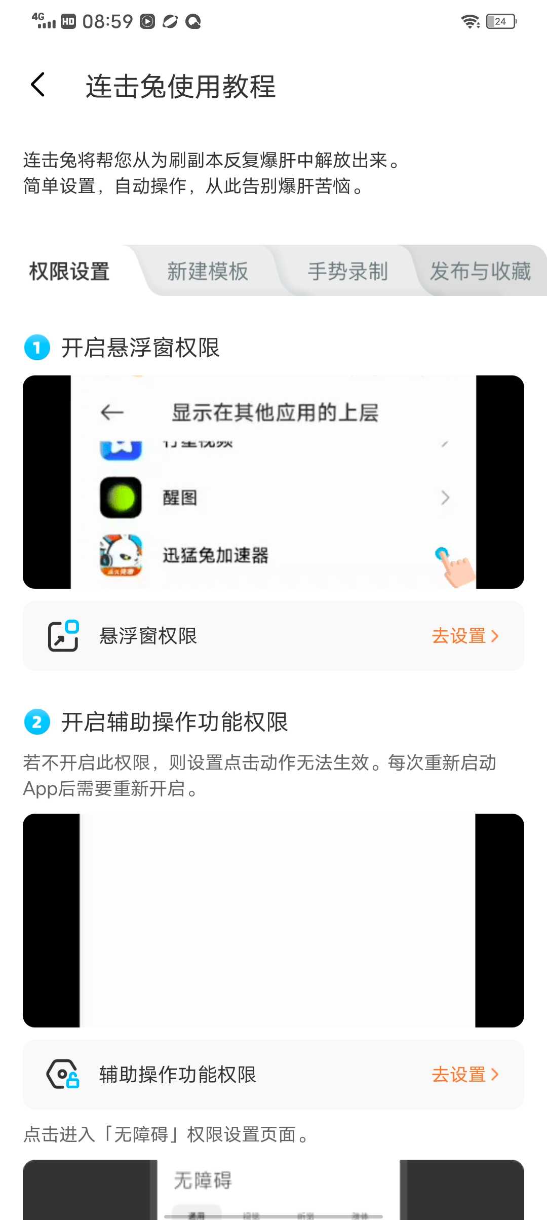 c5eae5fda6203cb90684312a14a067a2.png