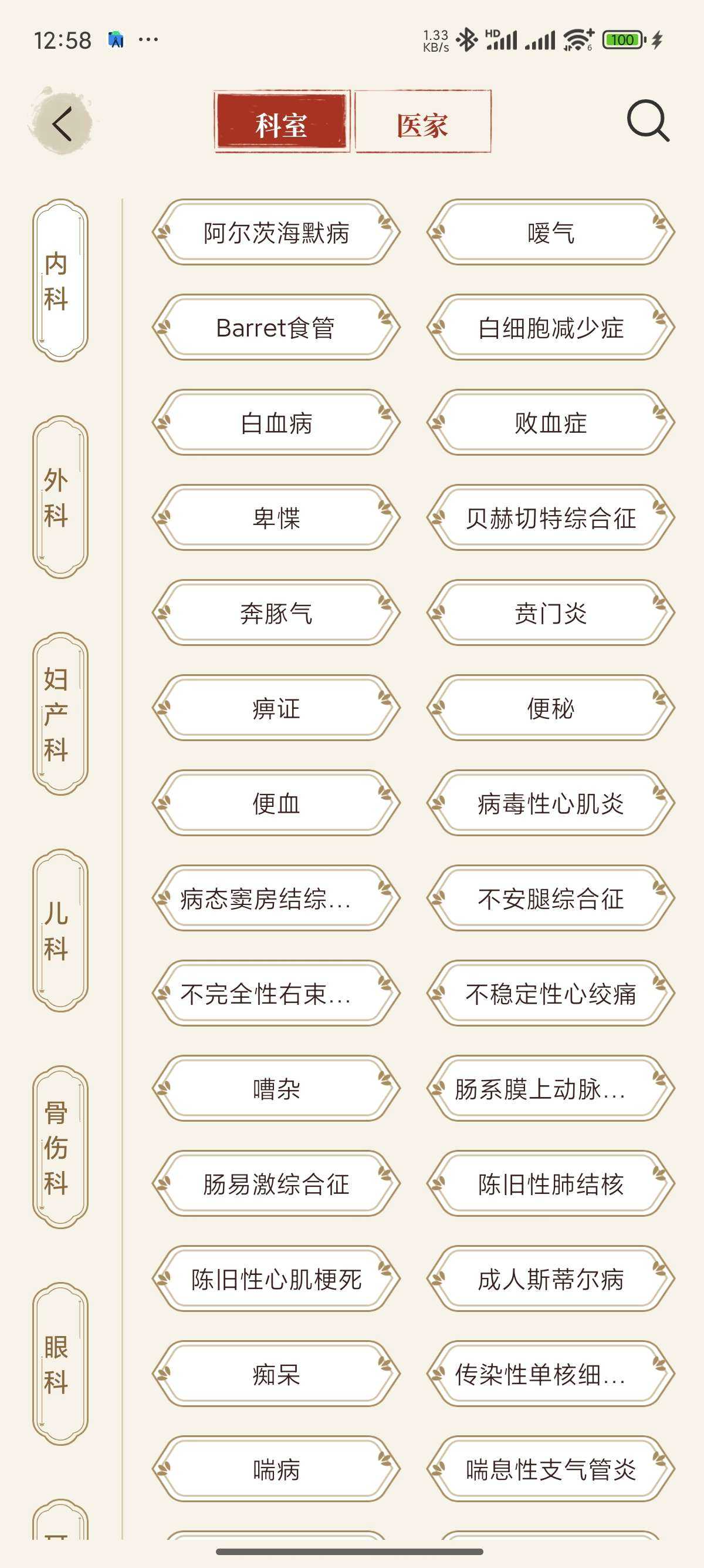 1000114082.jpg