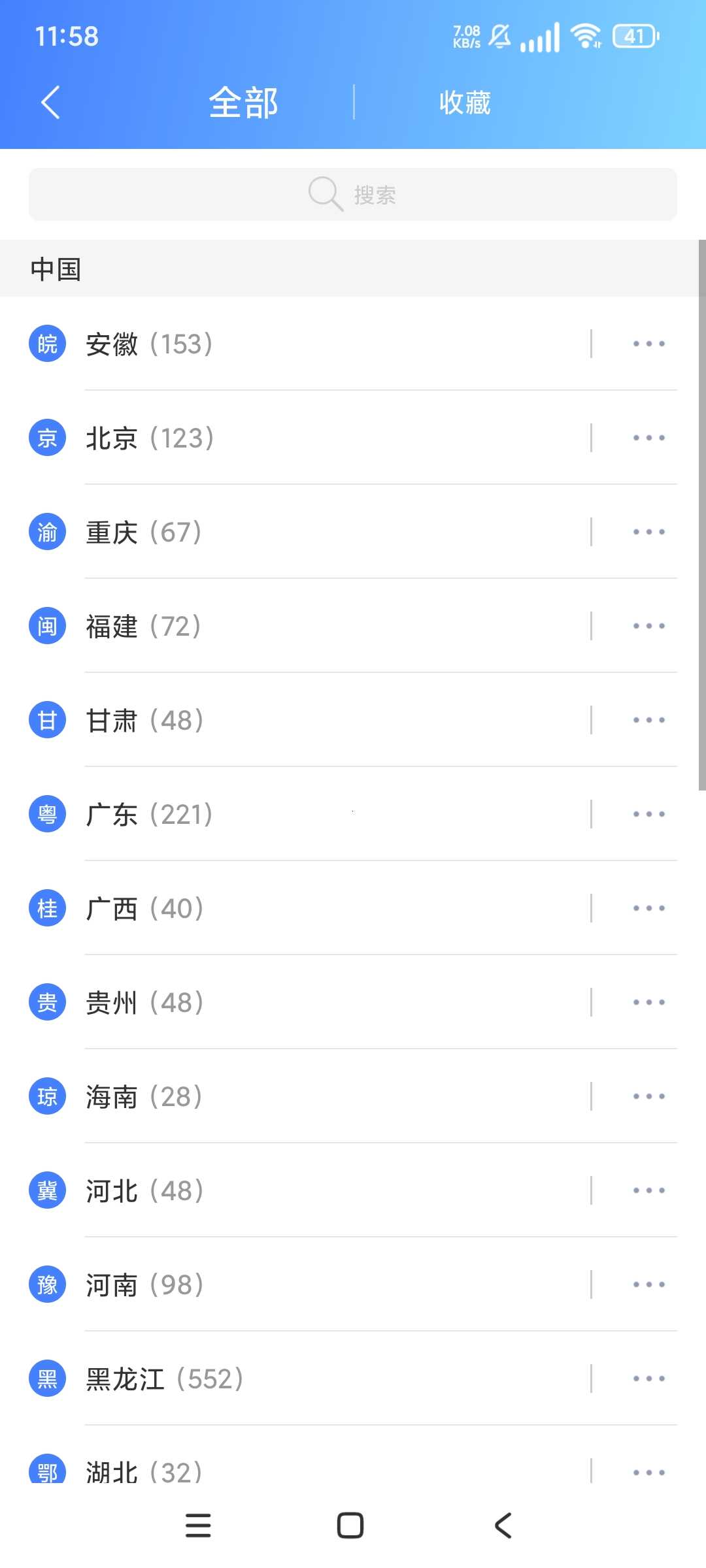 1000114086.jpg