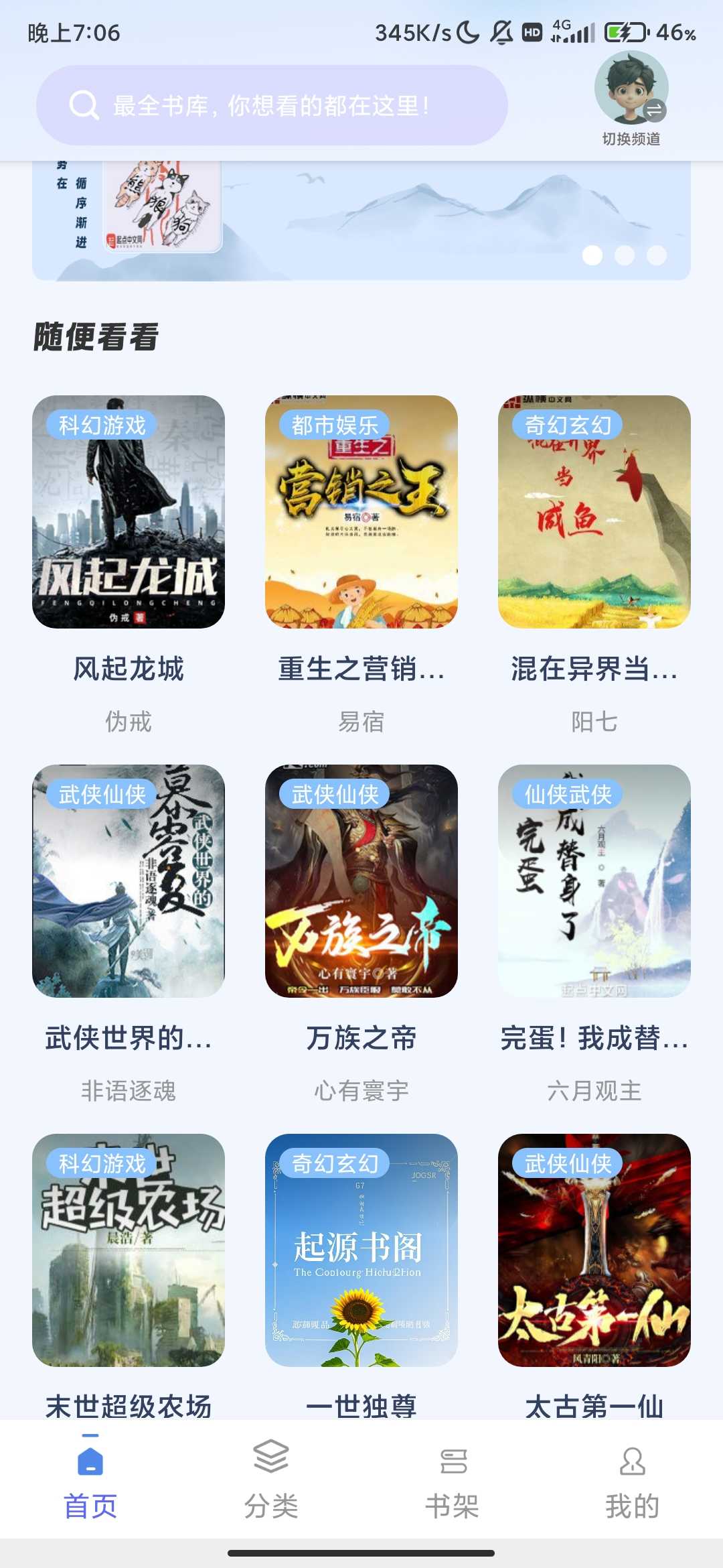 Screenshot_2025-07-03-19-06-33-030_com.kdmei.huifuwang.jpg