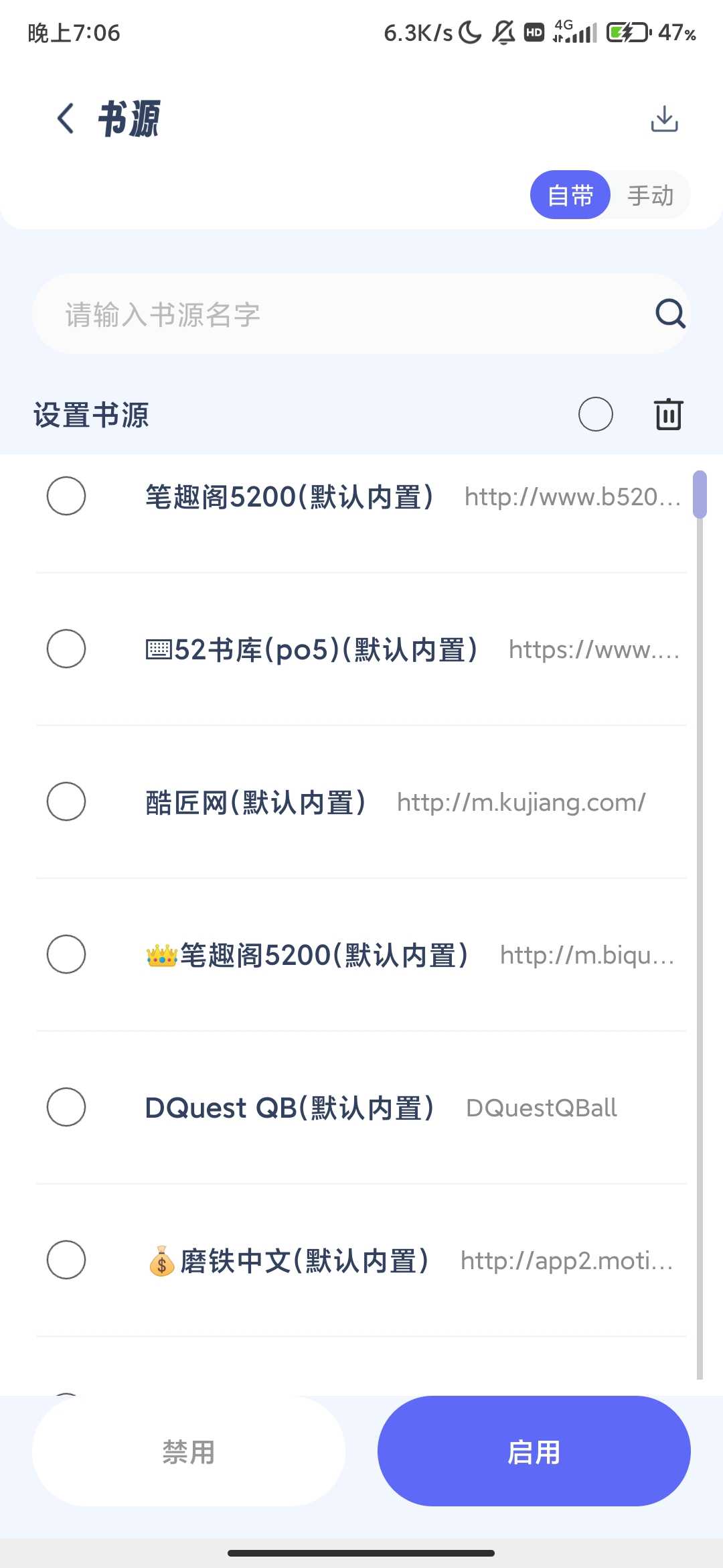 Screenshot_2025-07-03-19-06-37-065_com.kdmei.huifuwang.jpg