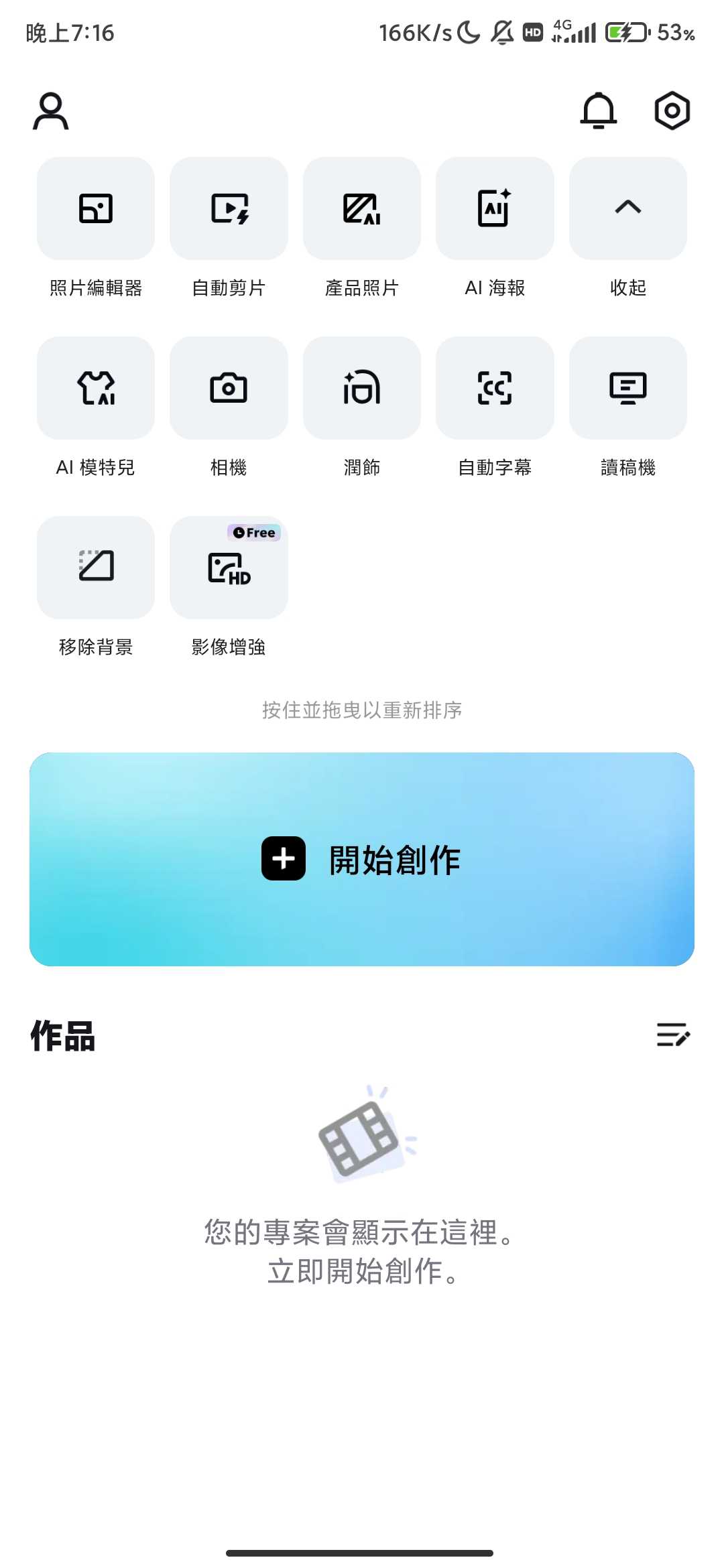 Screenshot_2025-07-03-19-16-29-120_com.lemon.lvoverseas.jpg