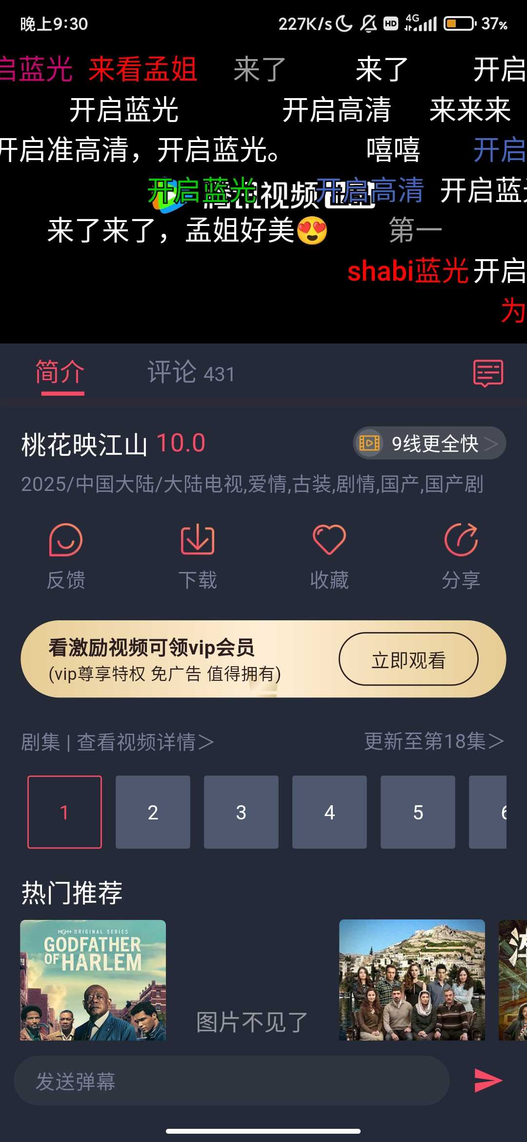 Screenshot_2025-07-03-21-30-13-526_com.llmm.huiyuanuxiang.p2.jpg