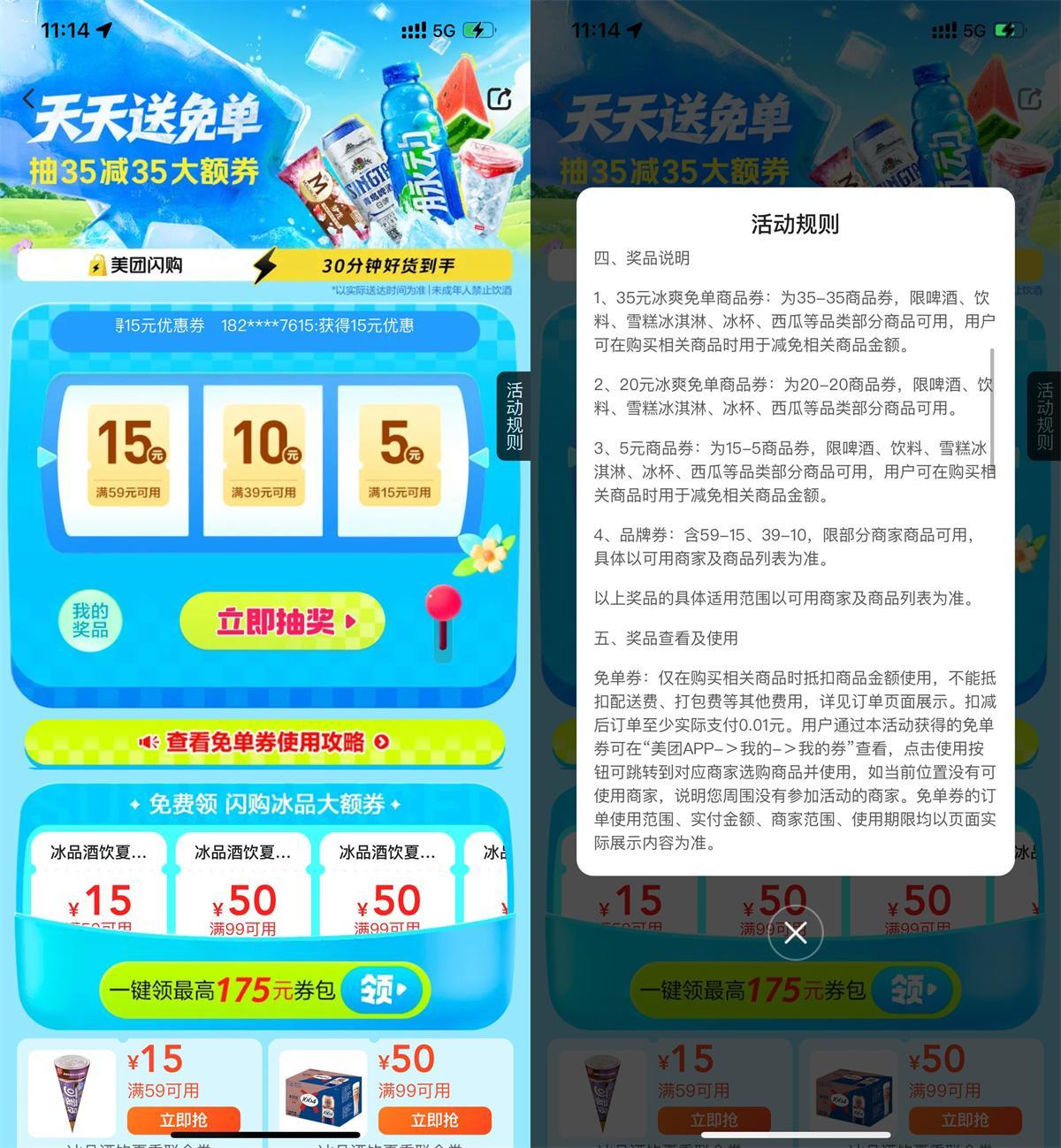 T059M000002scKKu0ThMbe.jpg