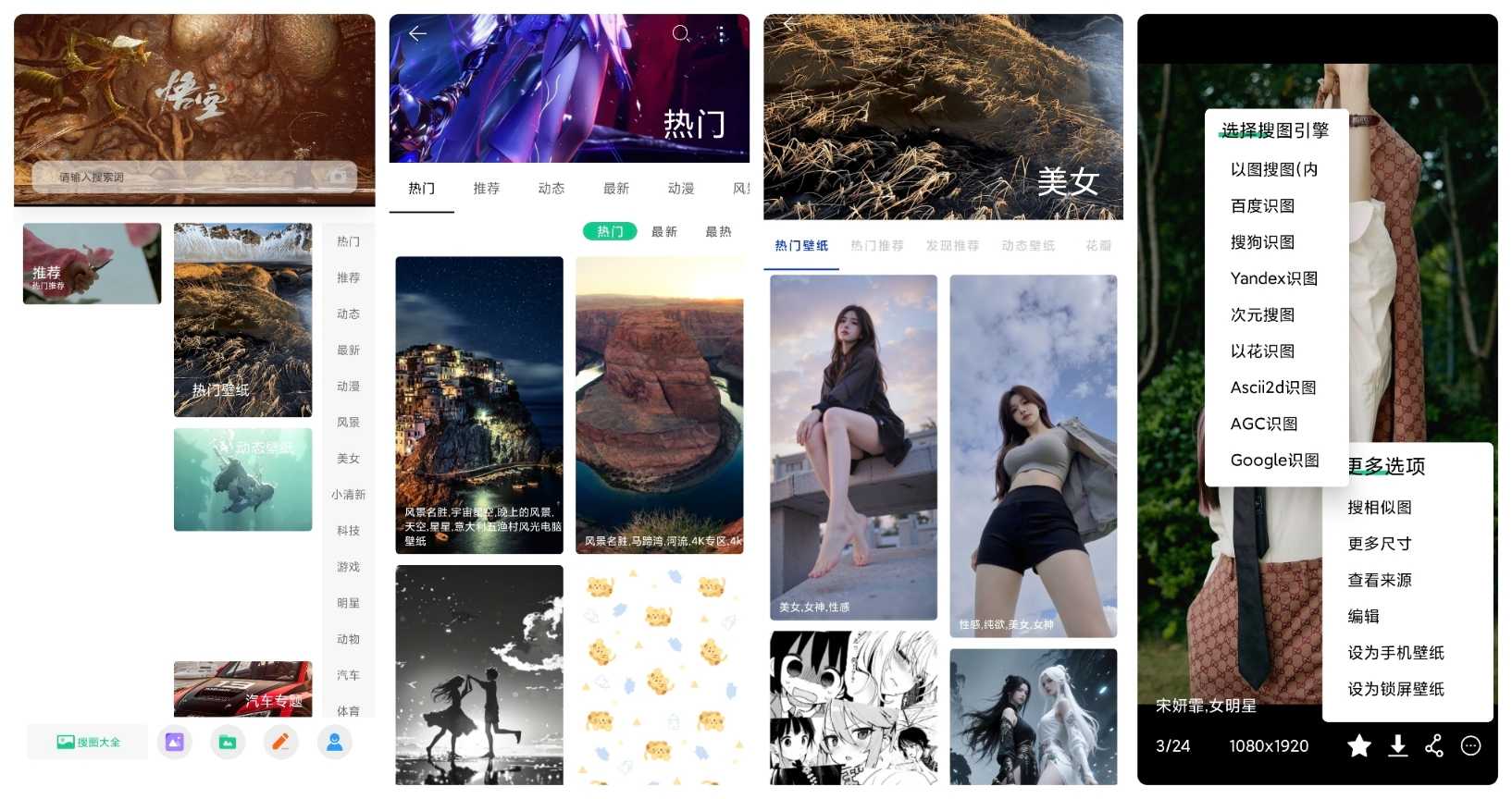 搜图大师.jpg