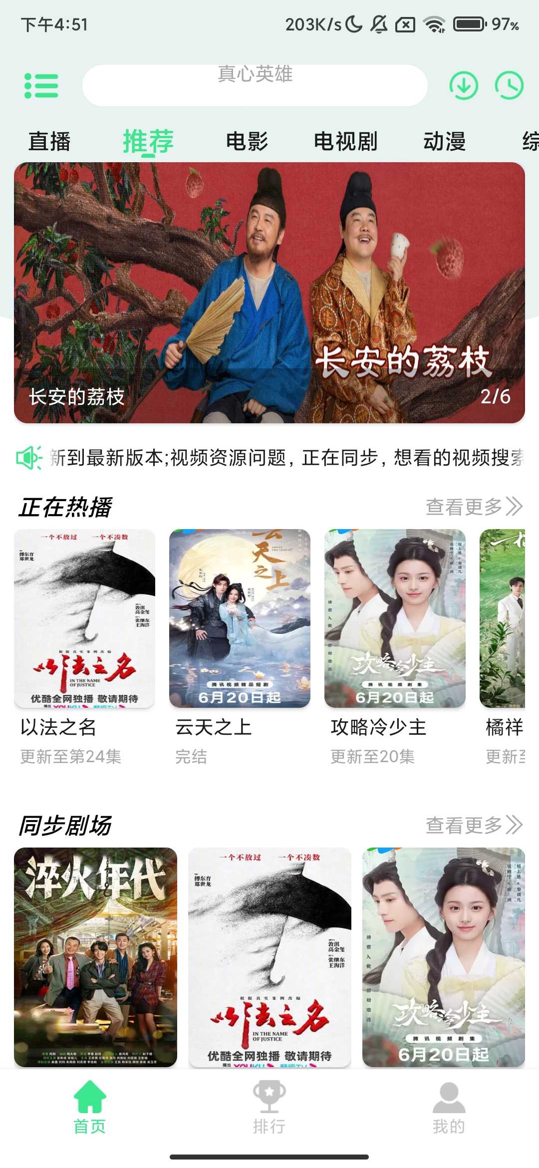 Screenshot_2025-07-05-16-51-38-821_com.qml.water.hrun.jpg