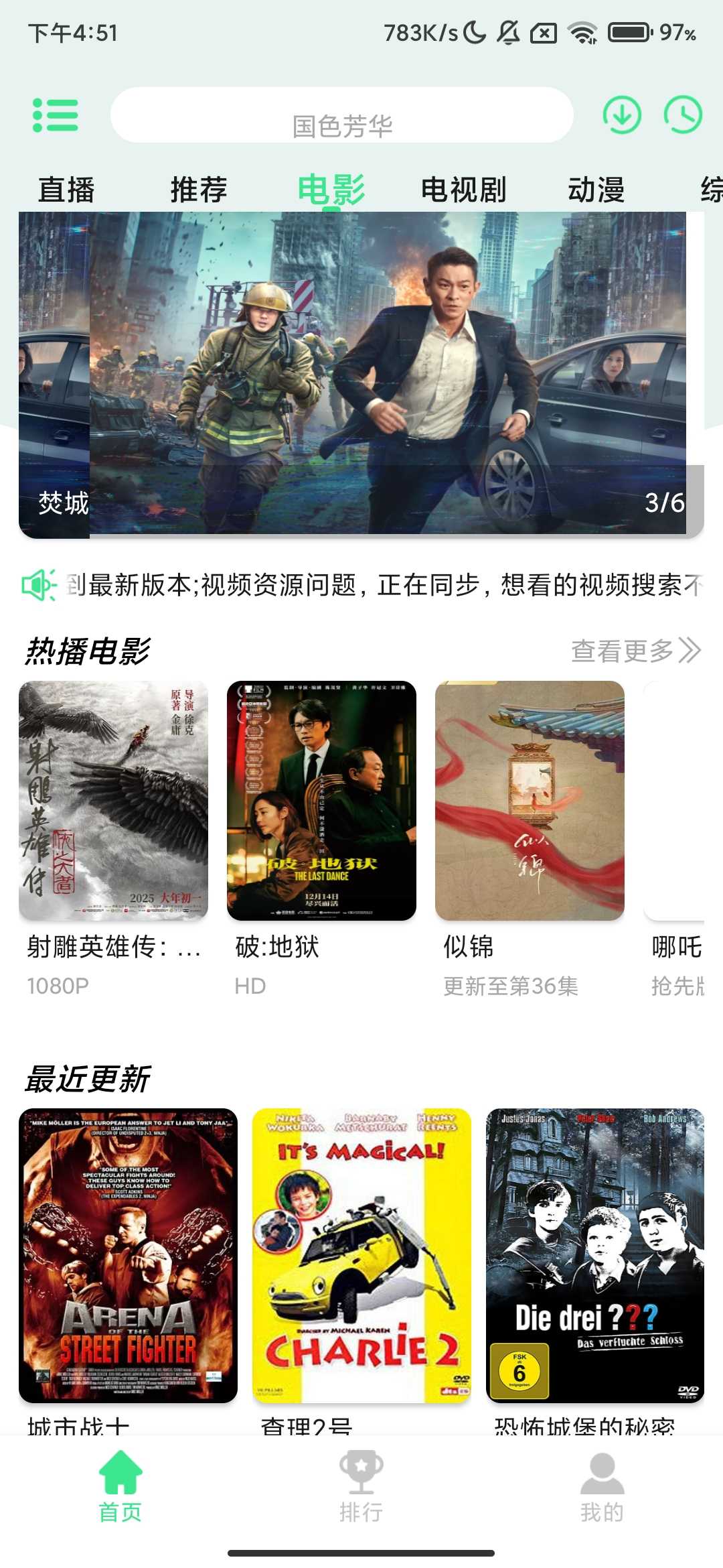 Screenshot_2025-07-05-16-51-50-983_com.qml.water.hrun.jpg