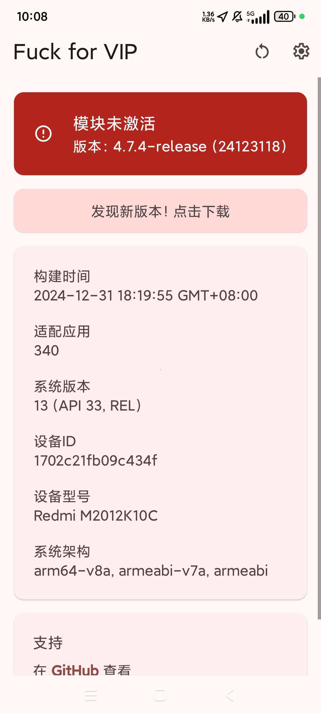 1000114242.jpg
