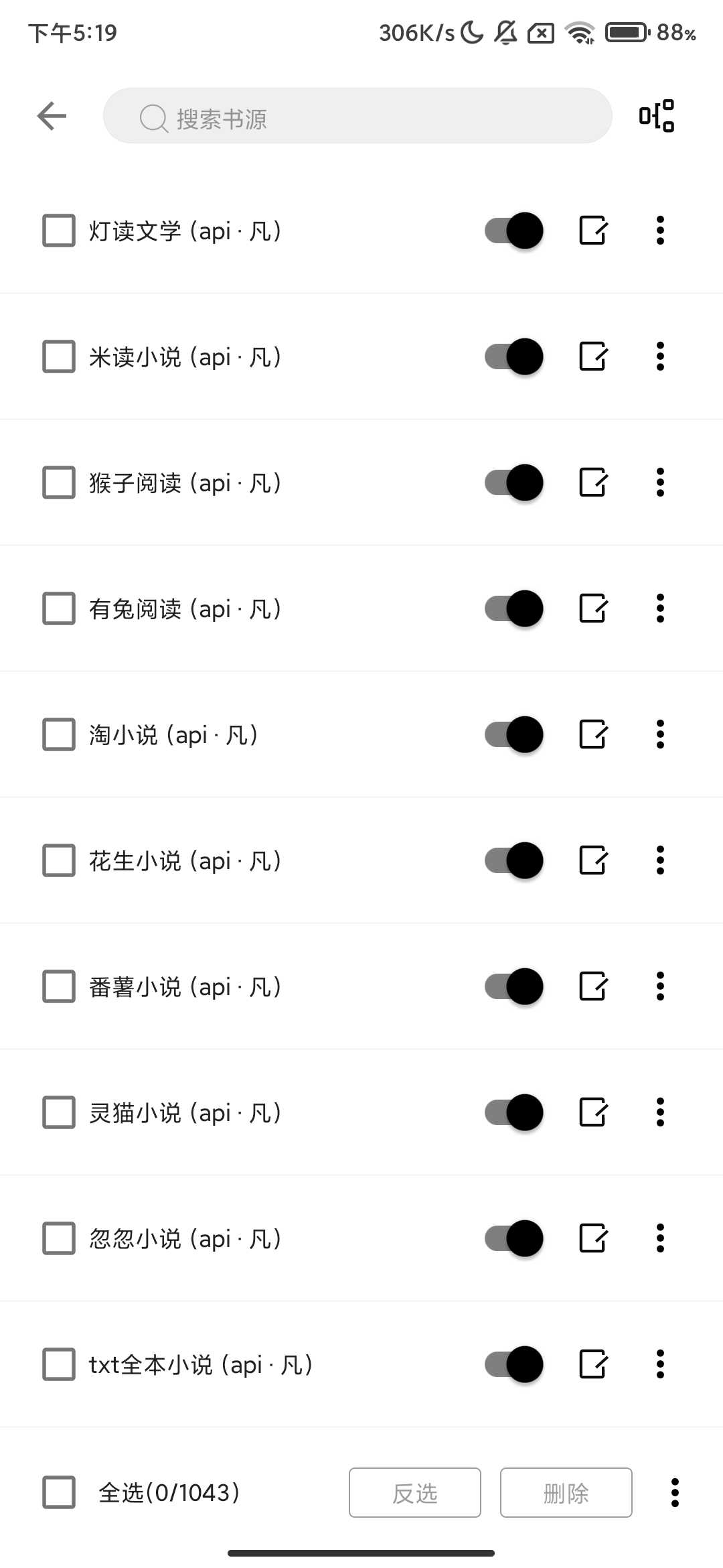 Screenshot_2025-07-05-17-19-29-974_org.chuizixs.reader.jpg