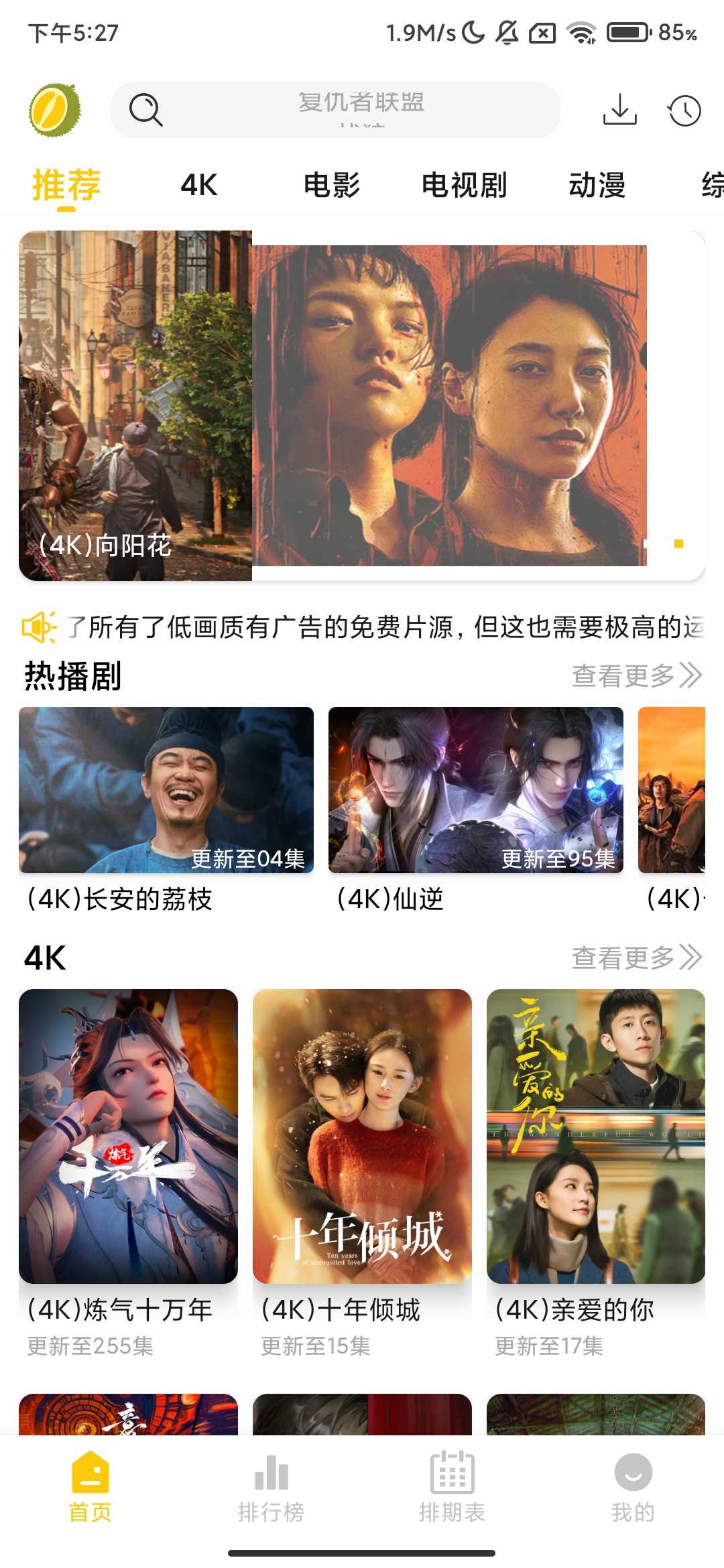 Screenshot_2025-07-05-17-27-22-860_com.zmxvdnz.koajsq.jpg