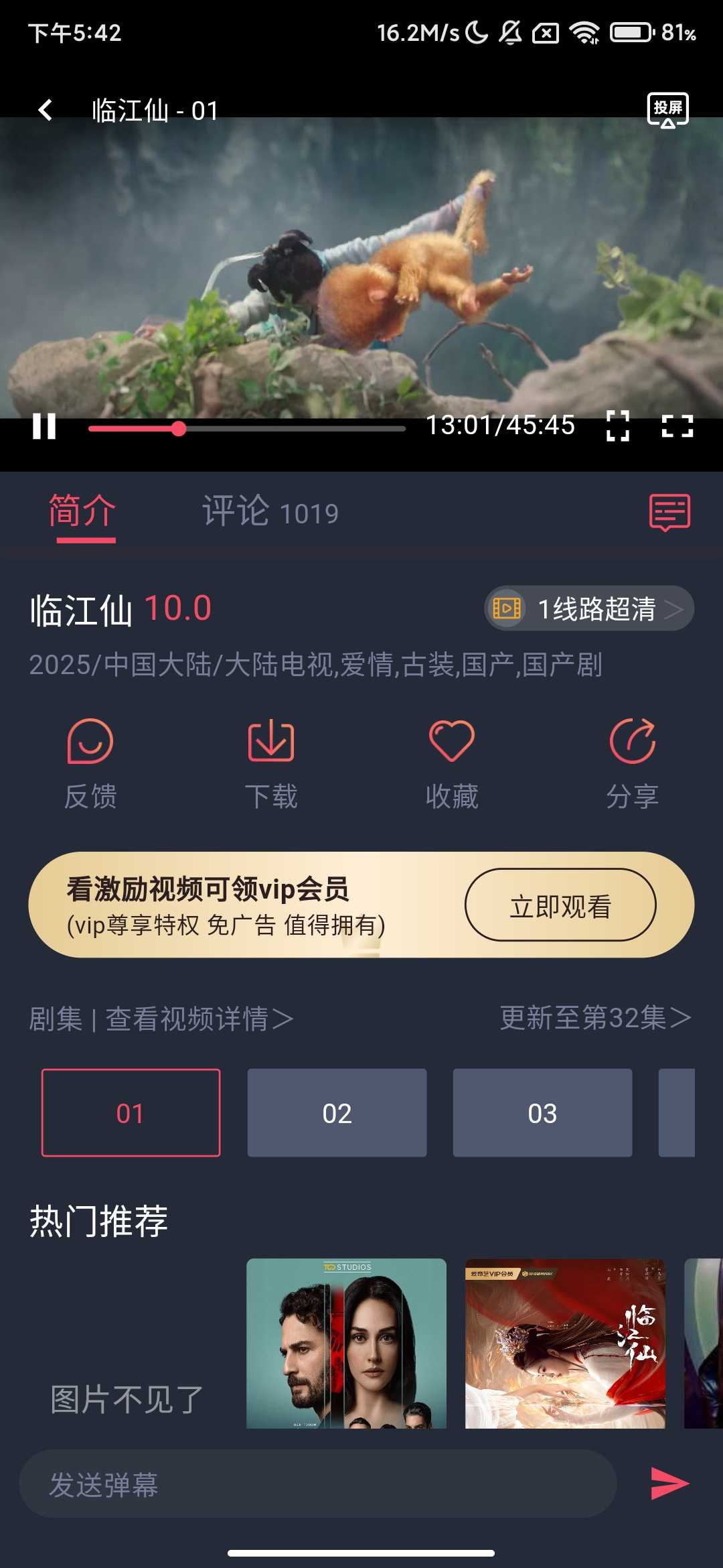 Screenshot_2025-07-05-17-42-58-266_com.llmm.huiyuanuxiang.p2.jpg