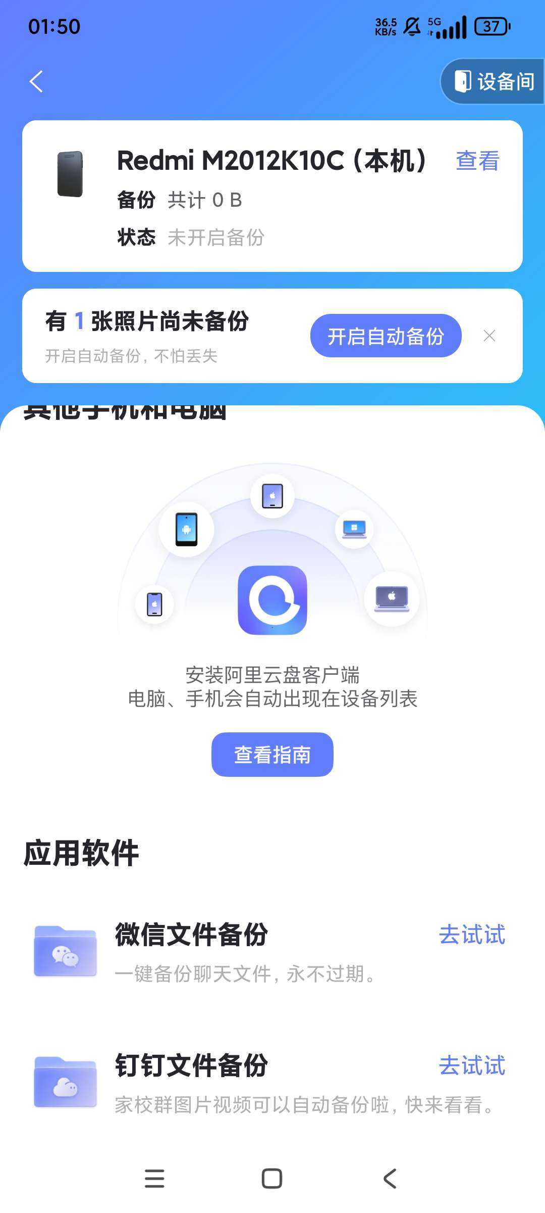 1000114264.jpg