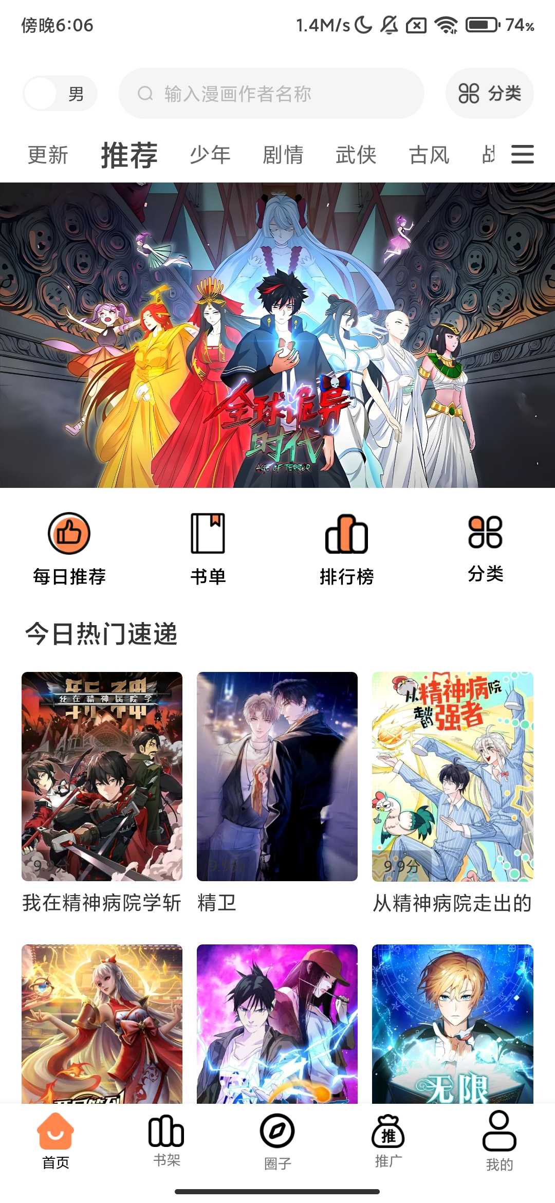 Screenshot_2025-07-05-18-06-56-979_com.manyuncai.app.jpg