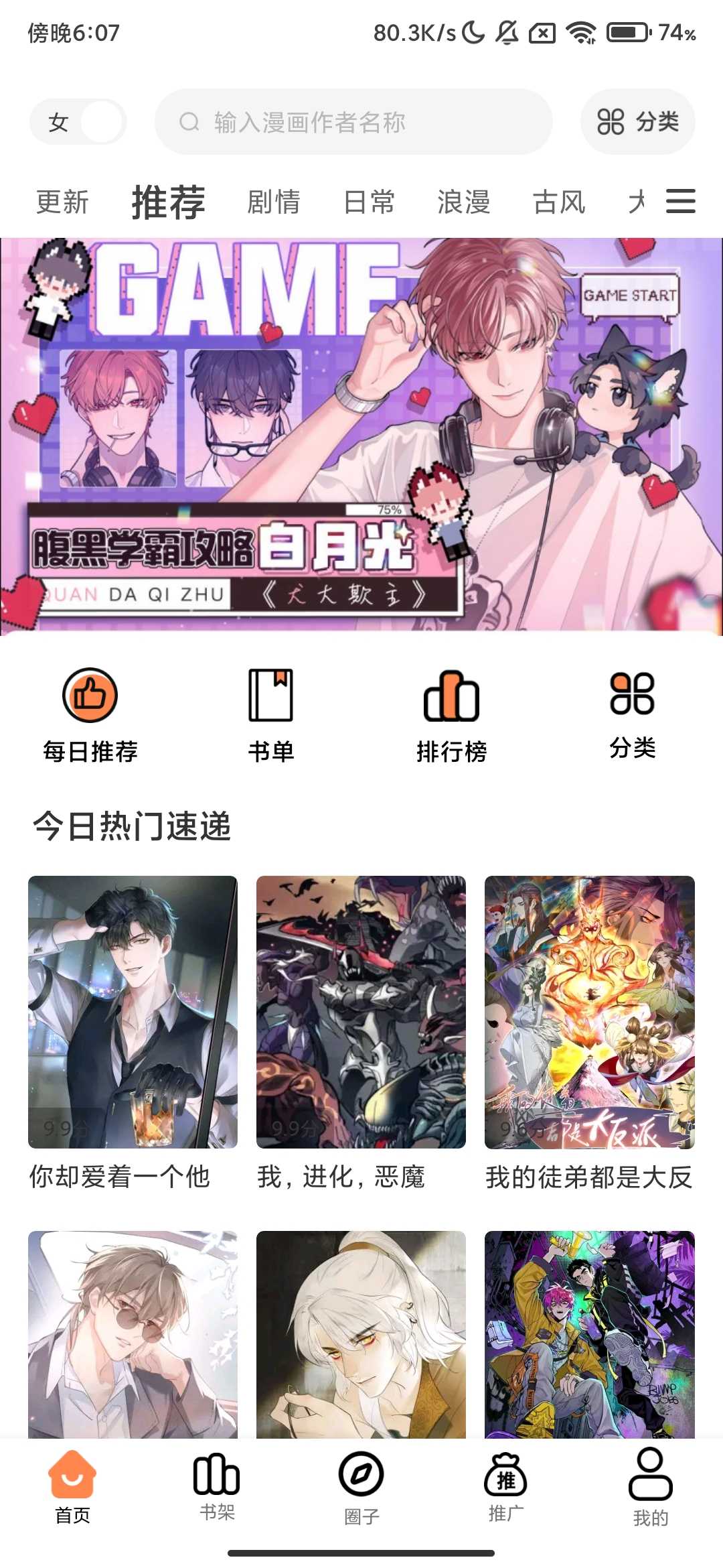 Screenshot_2025-07-05-18-07-01-262_com.manyuncai.app.jpg