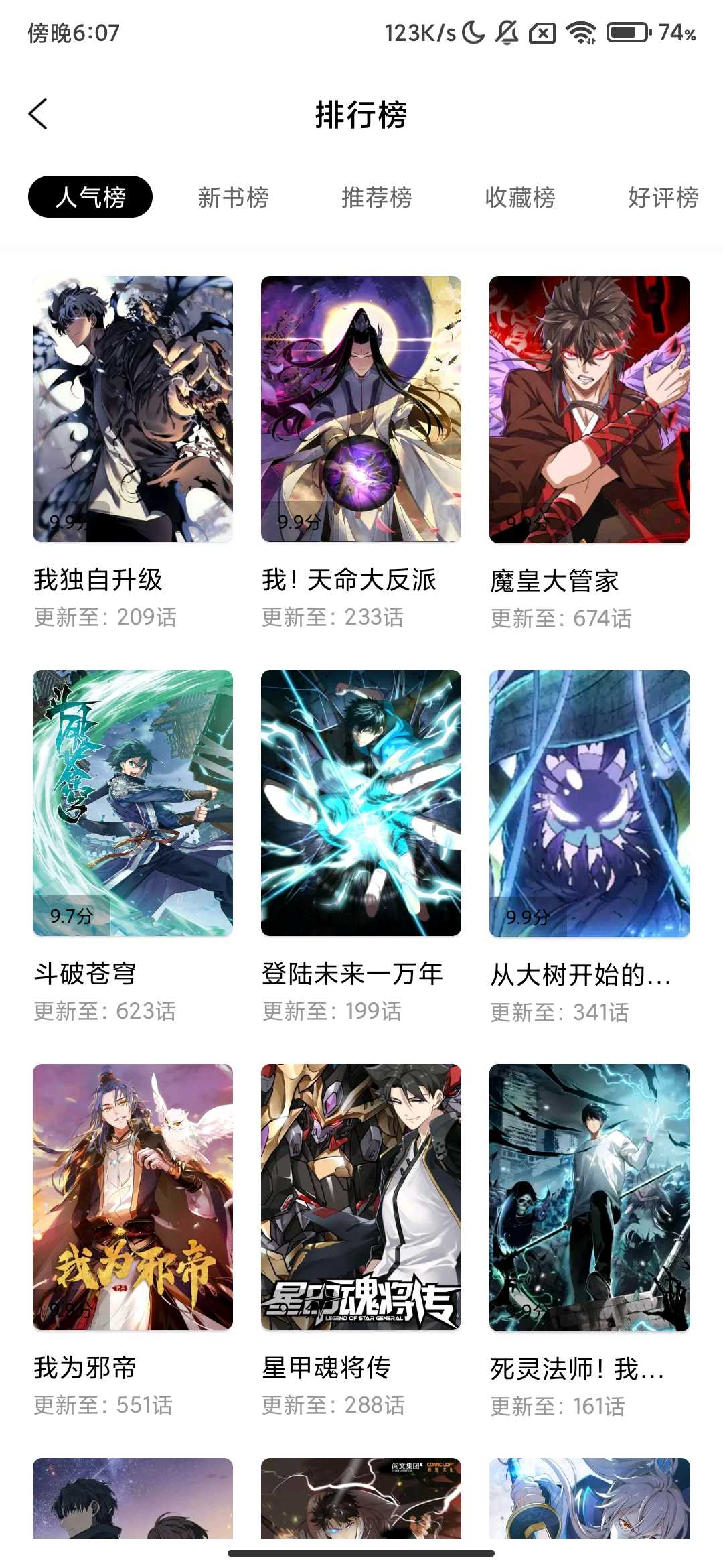 Screenshot_2025-07-05-18-07-08-807_com.manyuncai.app.jpg