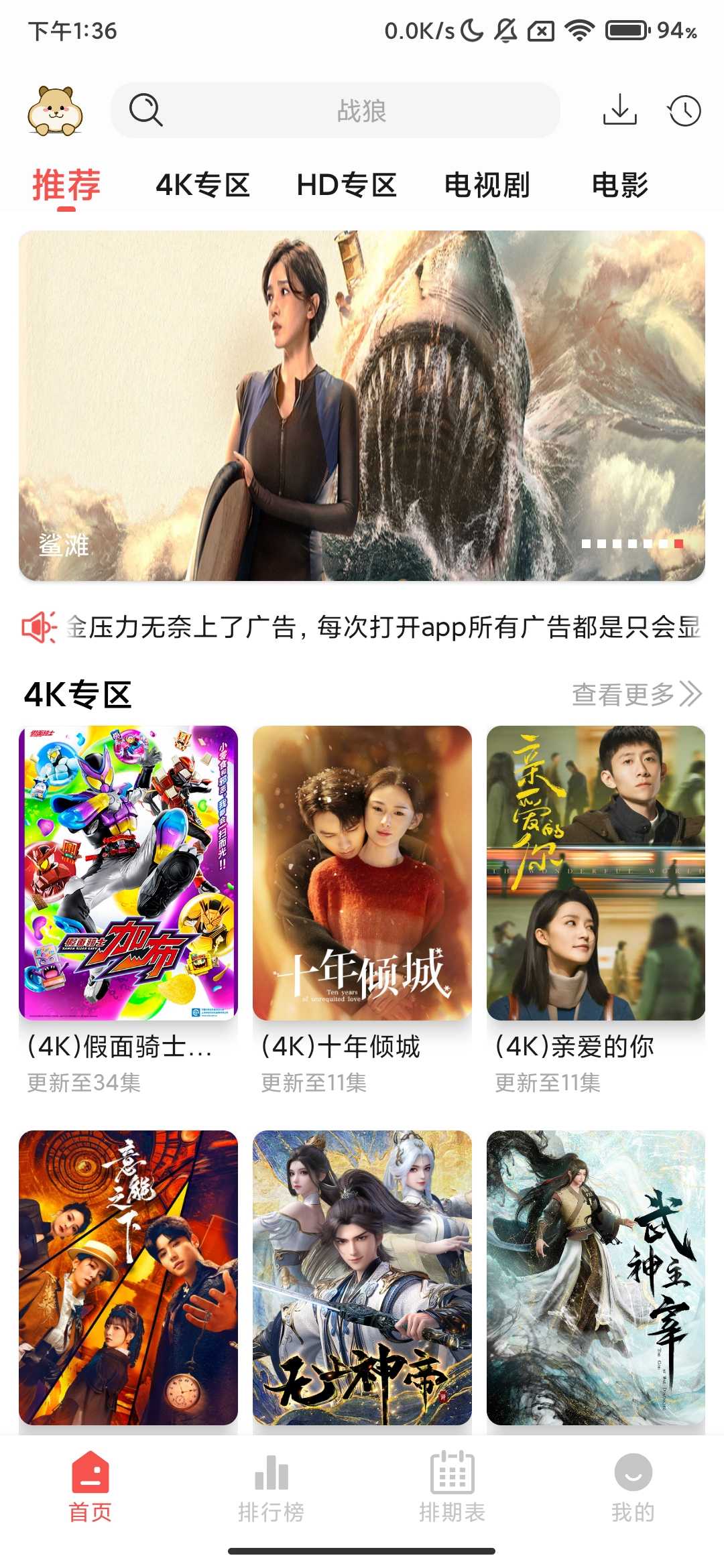 Screenshot_2025-07-06-13-36-56-542_com.ynwmoqes.ady.jpg
