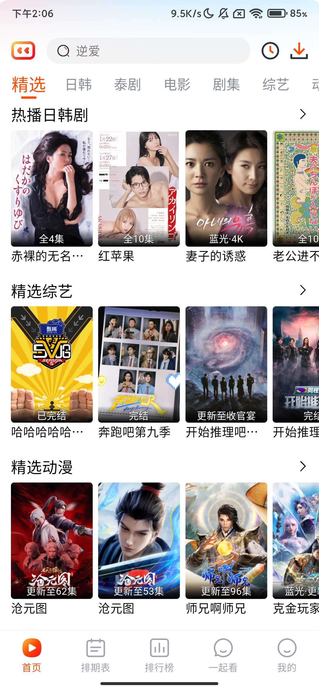 Screenshot_2025-07-06-14-06-57-170_com.fxsp.app.jpg