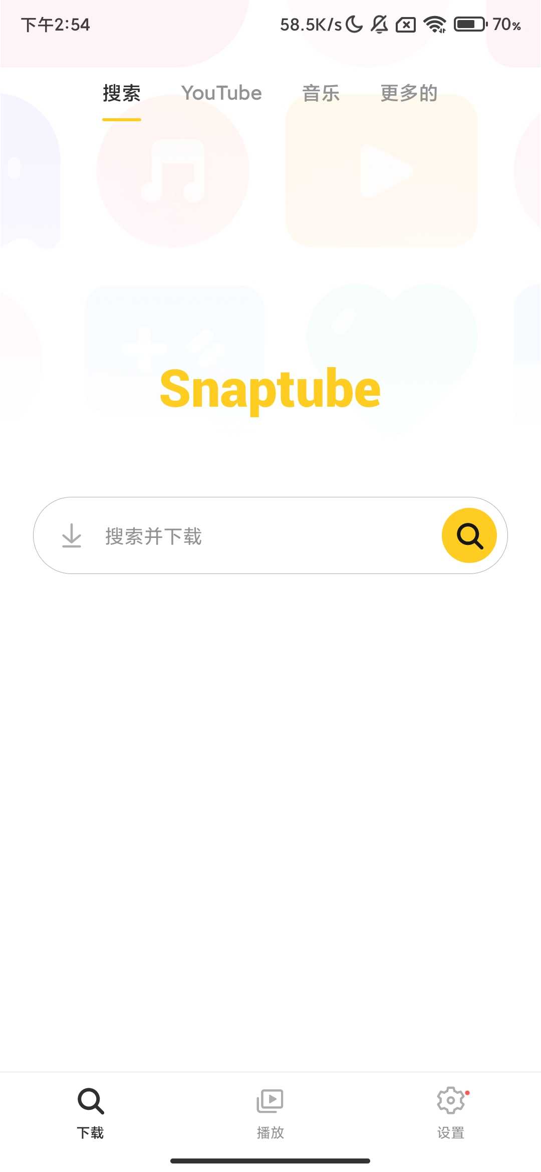 Screenshot_2025-07-06-14-54-06-384_com.snaptube.premium.jpg