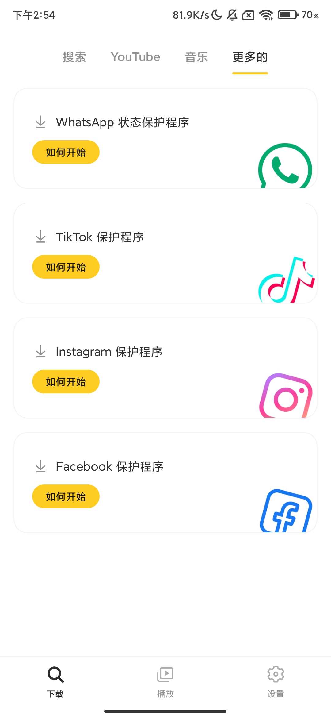Screenshot_2025-07-06-14-54-10-636_com.snaptube.premium.jpg