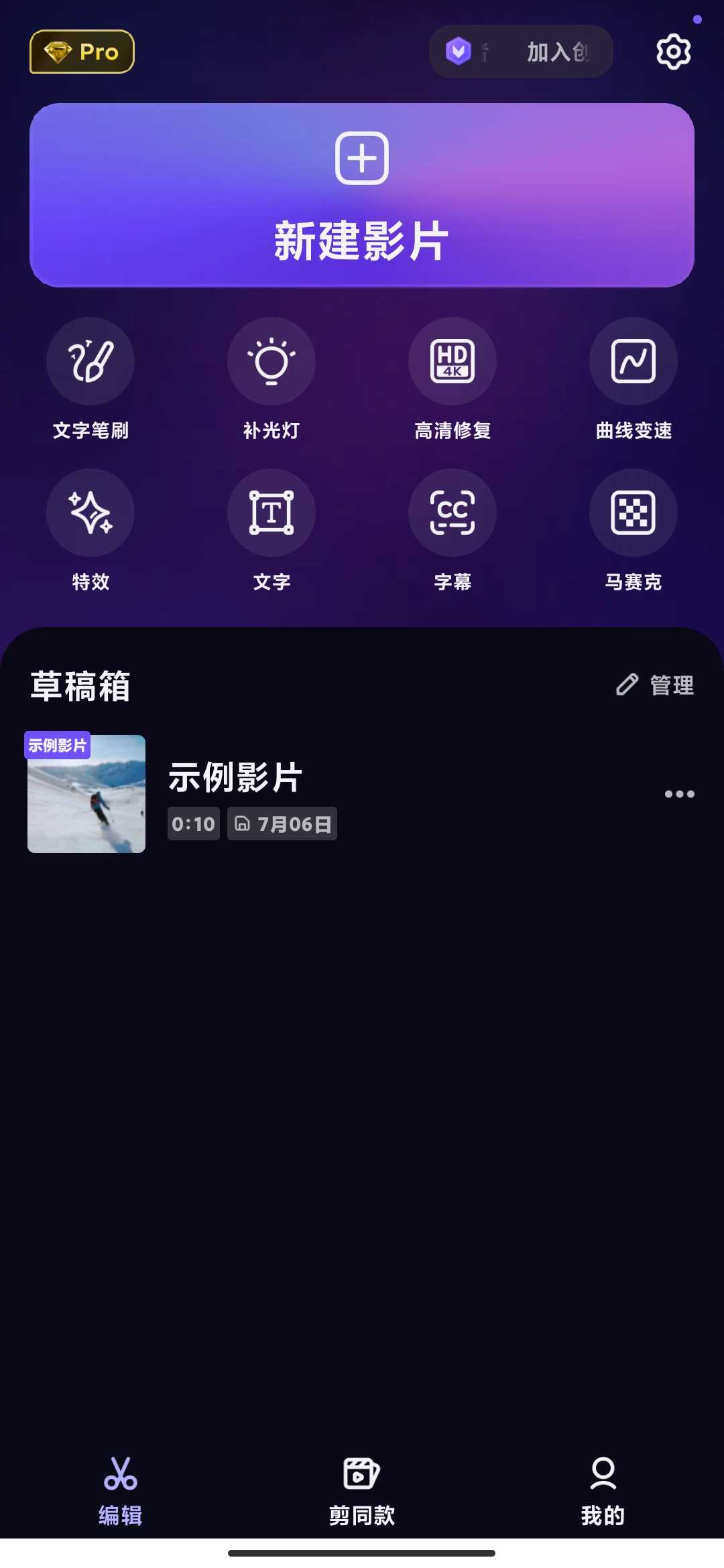 Screenshot_2025-07-06-14-36-23-474_com.videoeditorpro.android.jpg