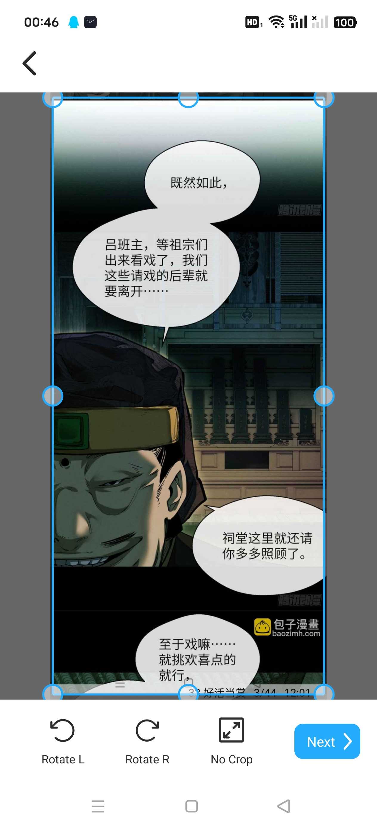 Screenshot_2025-07-07-00-46-14-04_cdd6b75f7010e559fcf0928143af0929.jpg