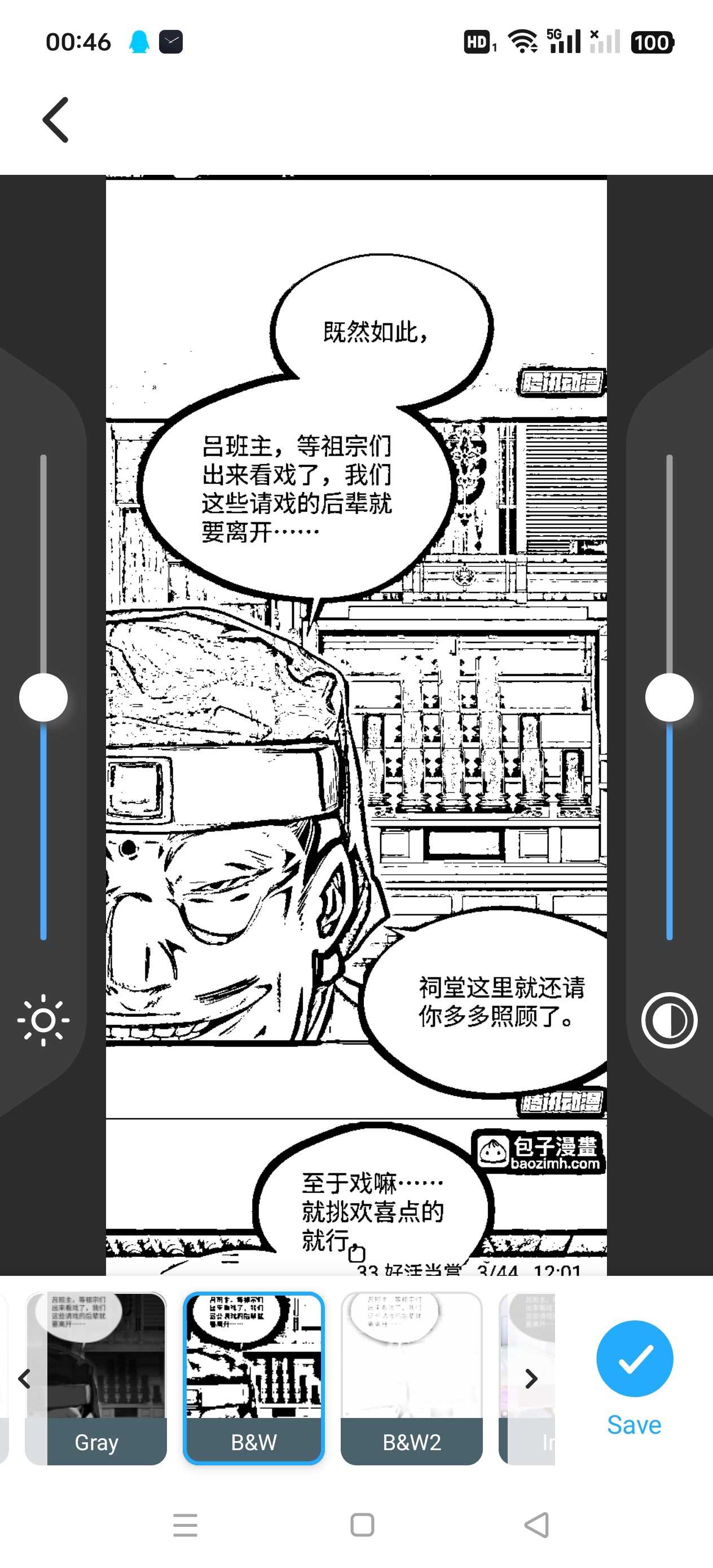 Screenshot_2025-07-07-00-46-27-49_cdd6b75f7010e559fcf0928143af0929.jpg