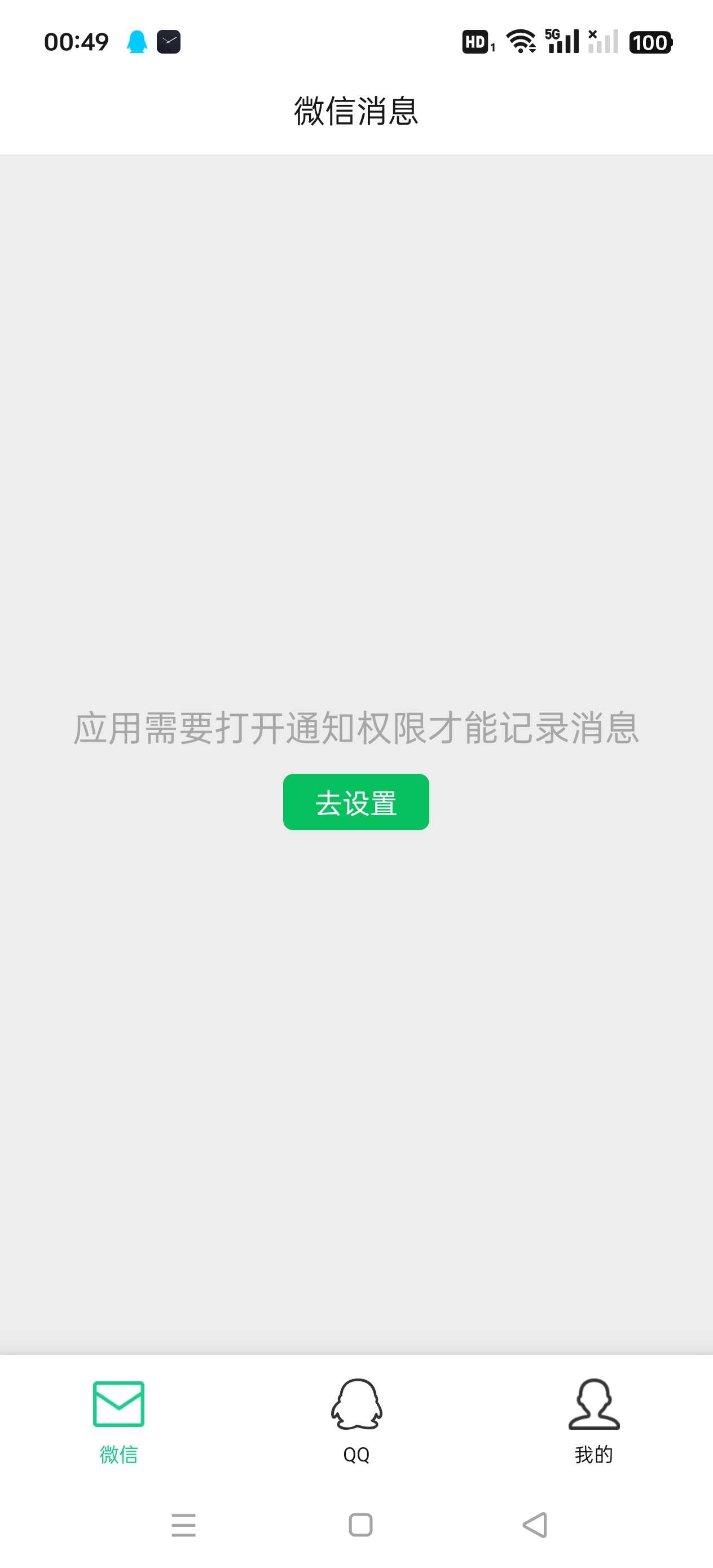 Screenshot_2025-07-07-00-49-45-34_c7e788a000787fc055713eee7879a9de.jpg