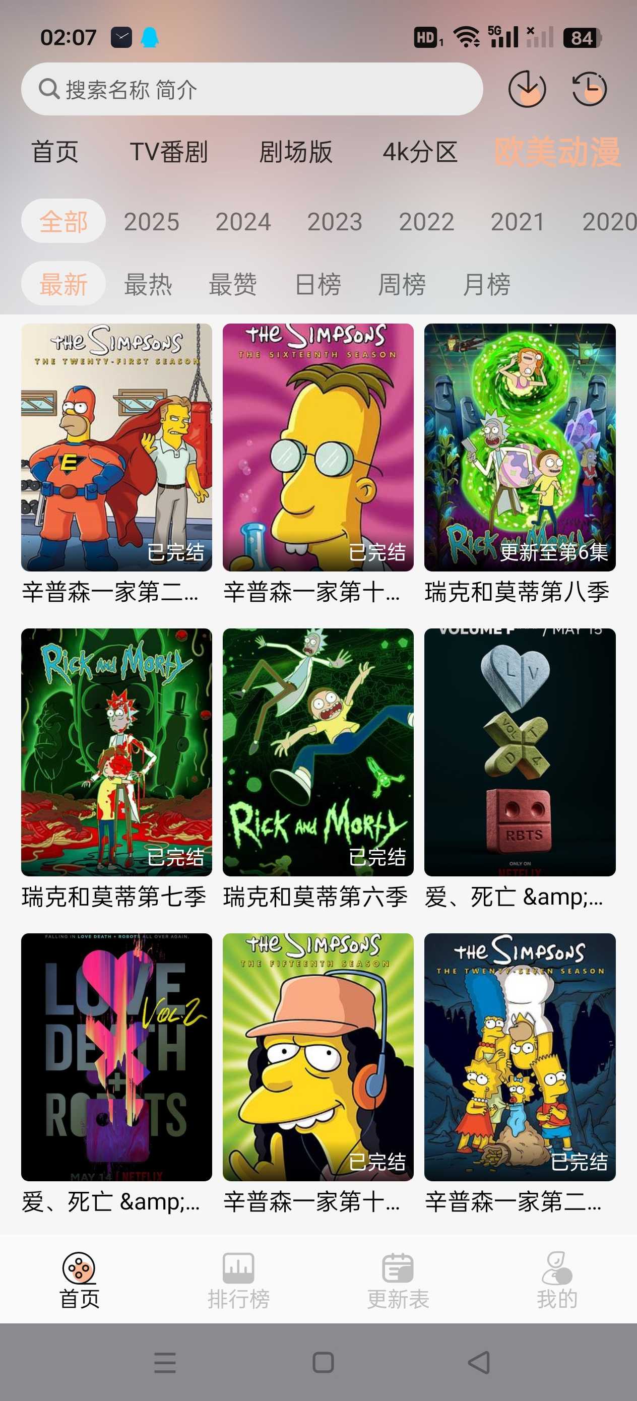 Screenshot_2025-07-07-02-07-47-77_ee18012ad2948b10eedcbf28564cad06.jpg