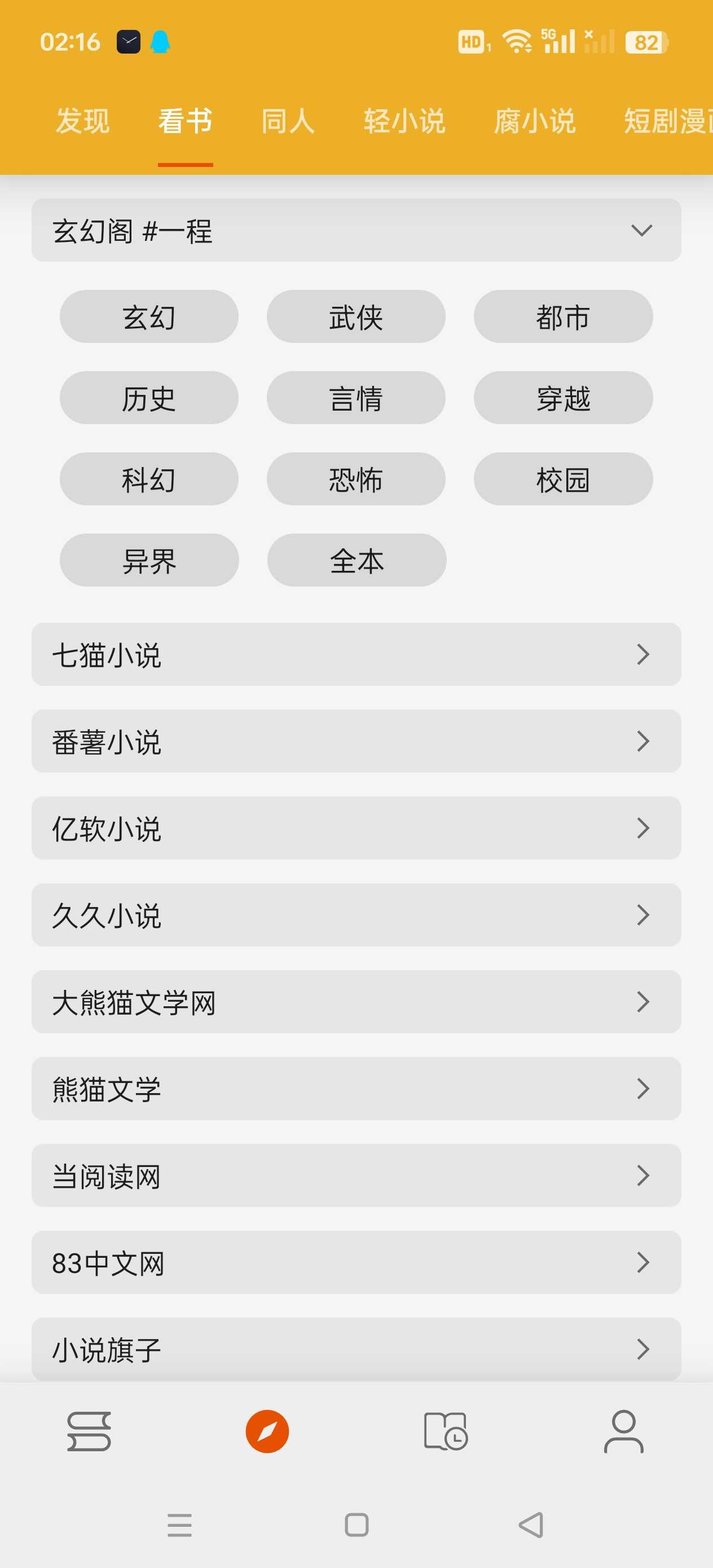 Screenshot_2025-07-07-02-16-40-02_b3c8ed6ec7e9ec1764174bc91b29ef0f.jpg