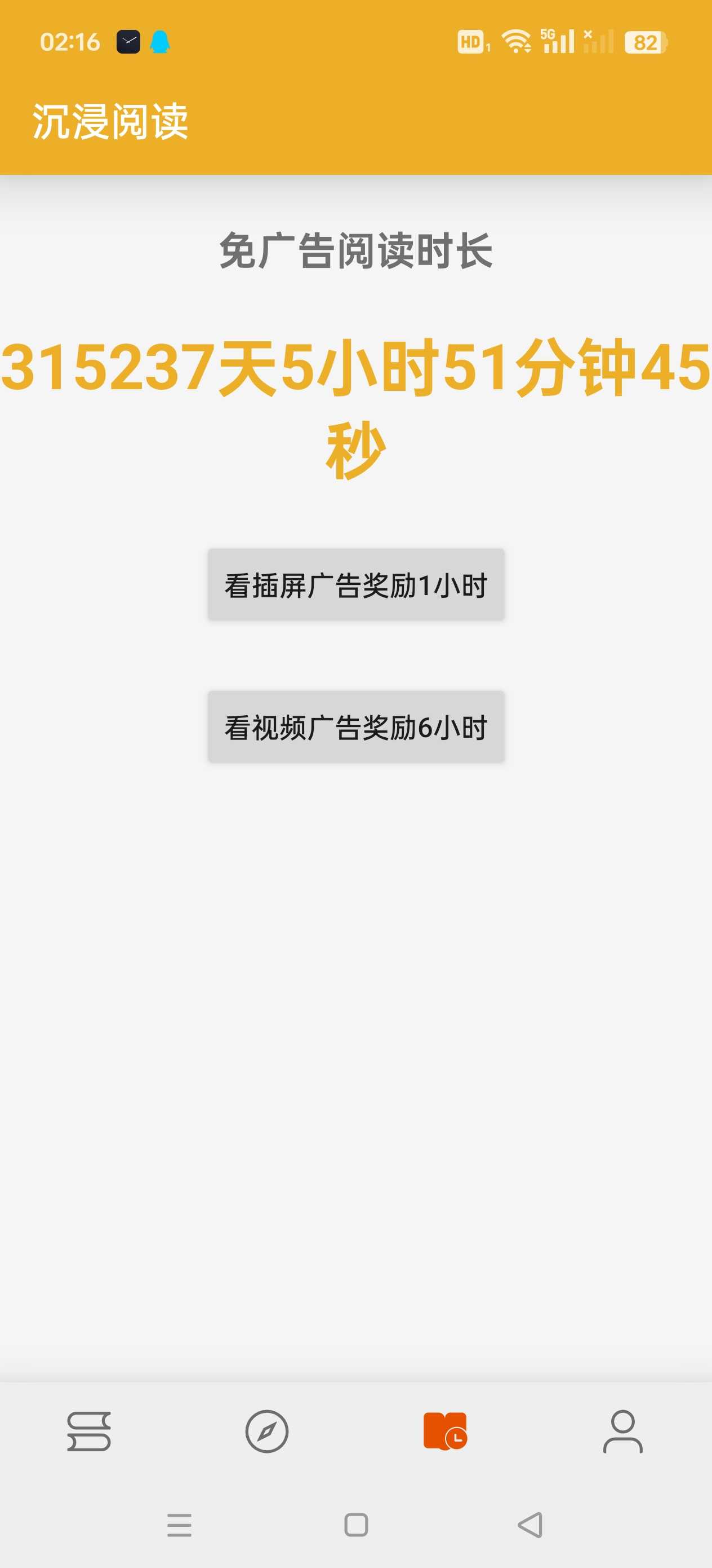 Screenshot_2025-07-07-02-16-22-91_b3c8ed6ec7e9ec1764174bc91b29ef0f.jpg