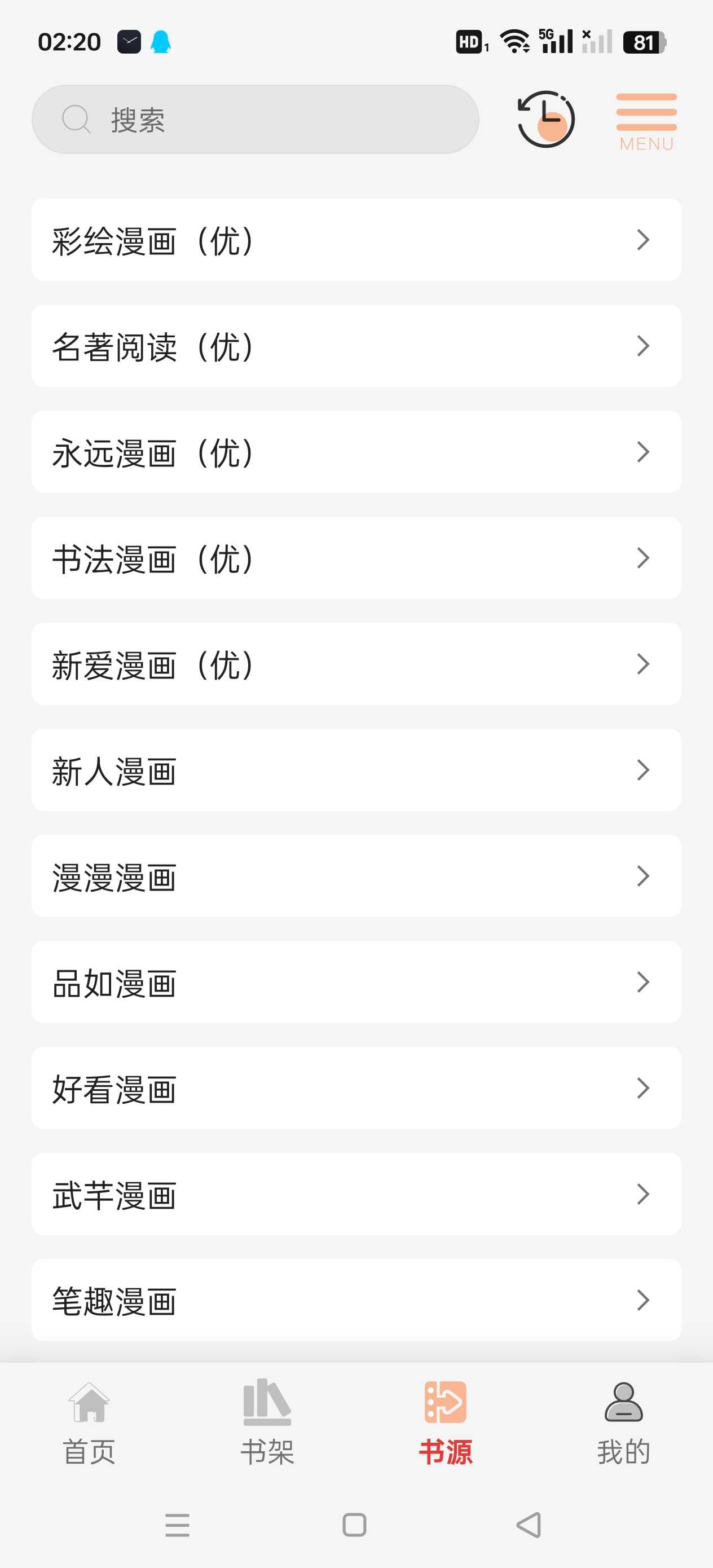 Screenshot_2025-07-07-02-20-38-99_a9955d044d0112c716d613badd049169.jpg