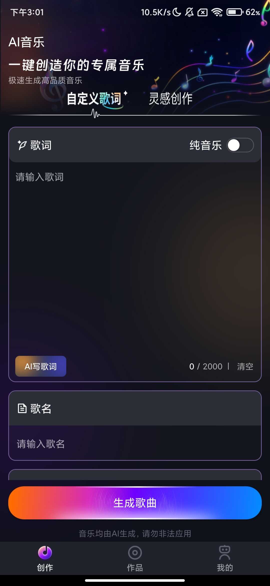 Screenshot_2025-07-07-15-01-24-417_com.qyjzhaojbo.yinyue.jpg