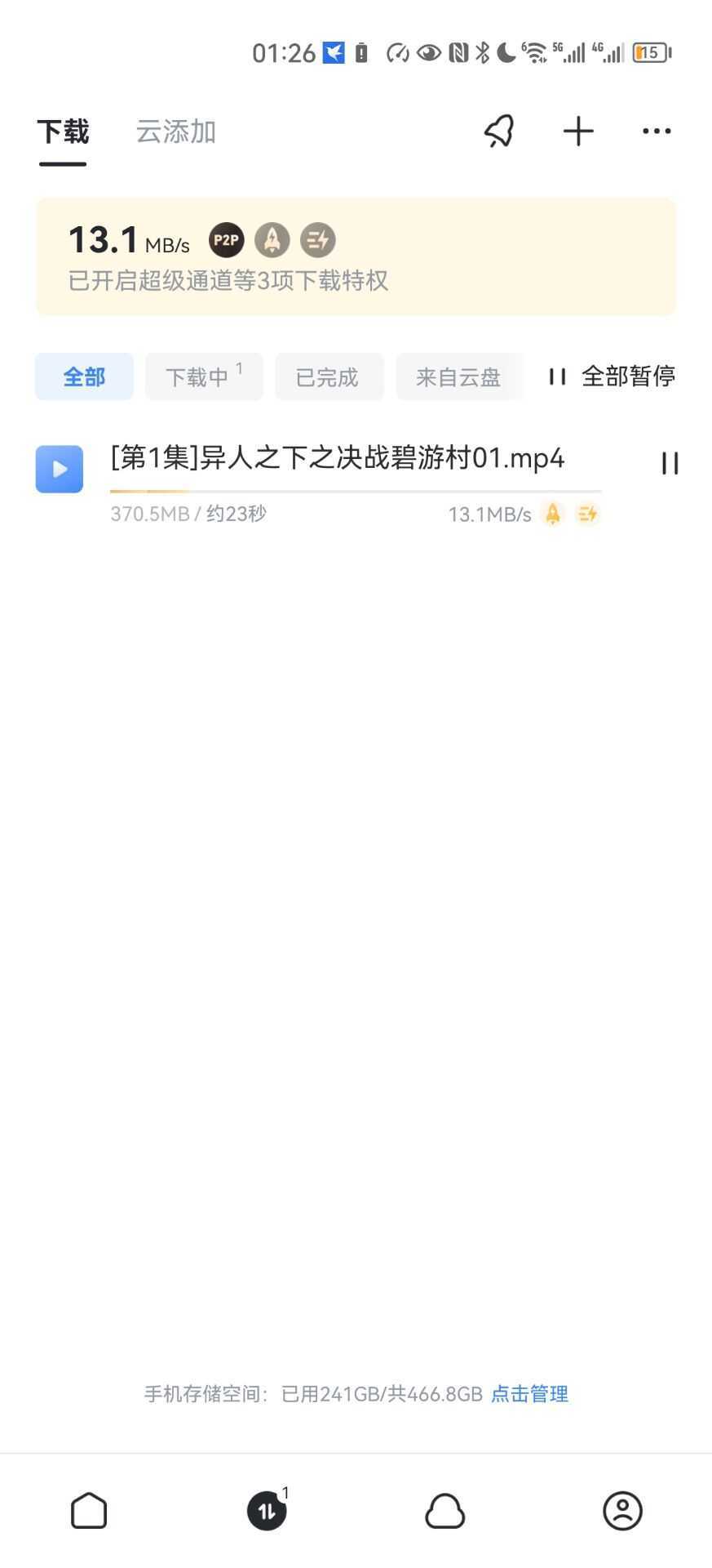 1751874470.png