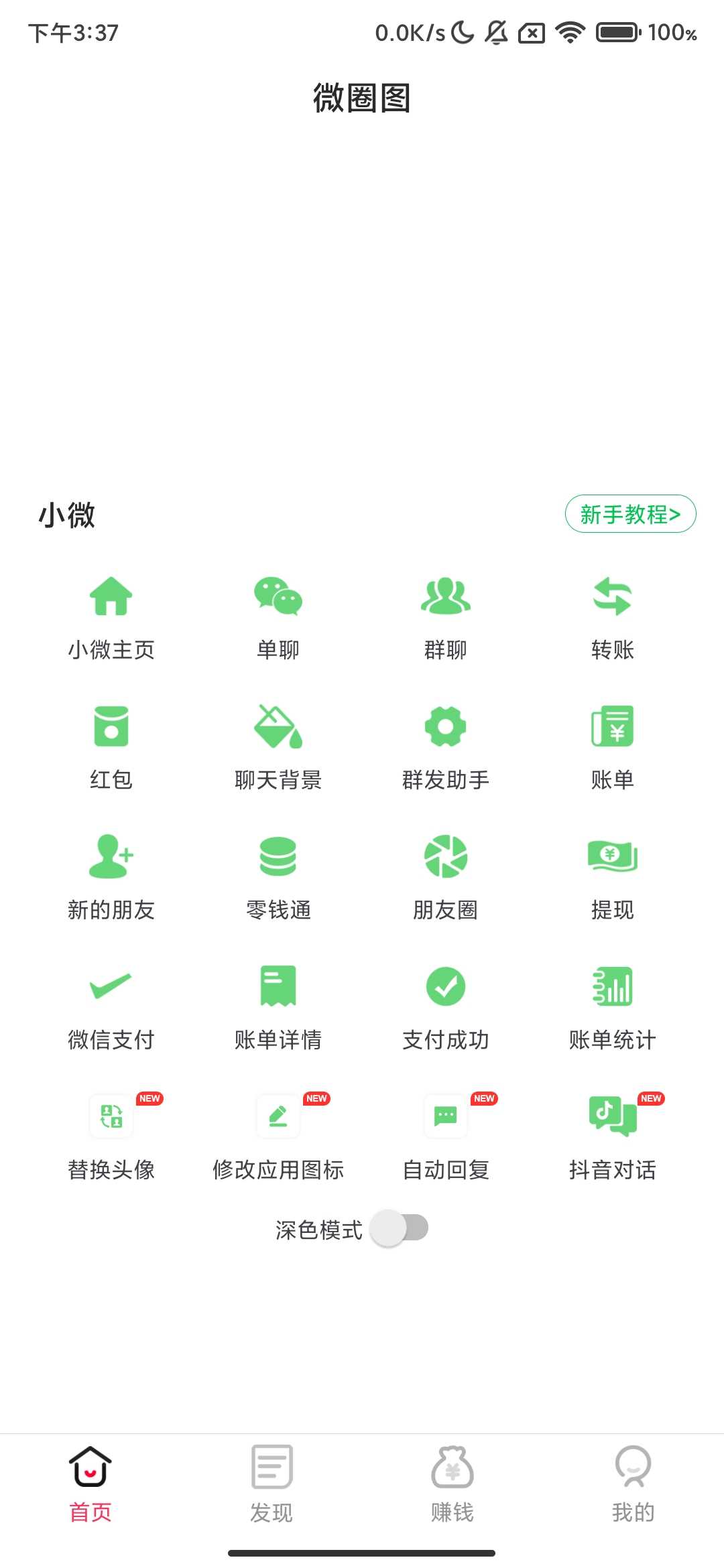 Screenshot_2025-07-08-15-37-15-831_com.renguo.xinyun.jpg