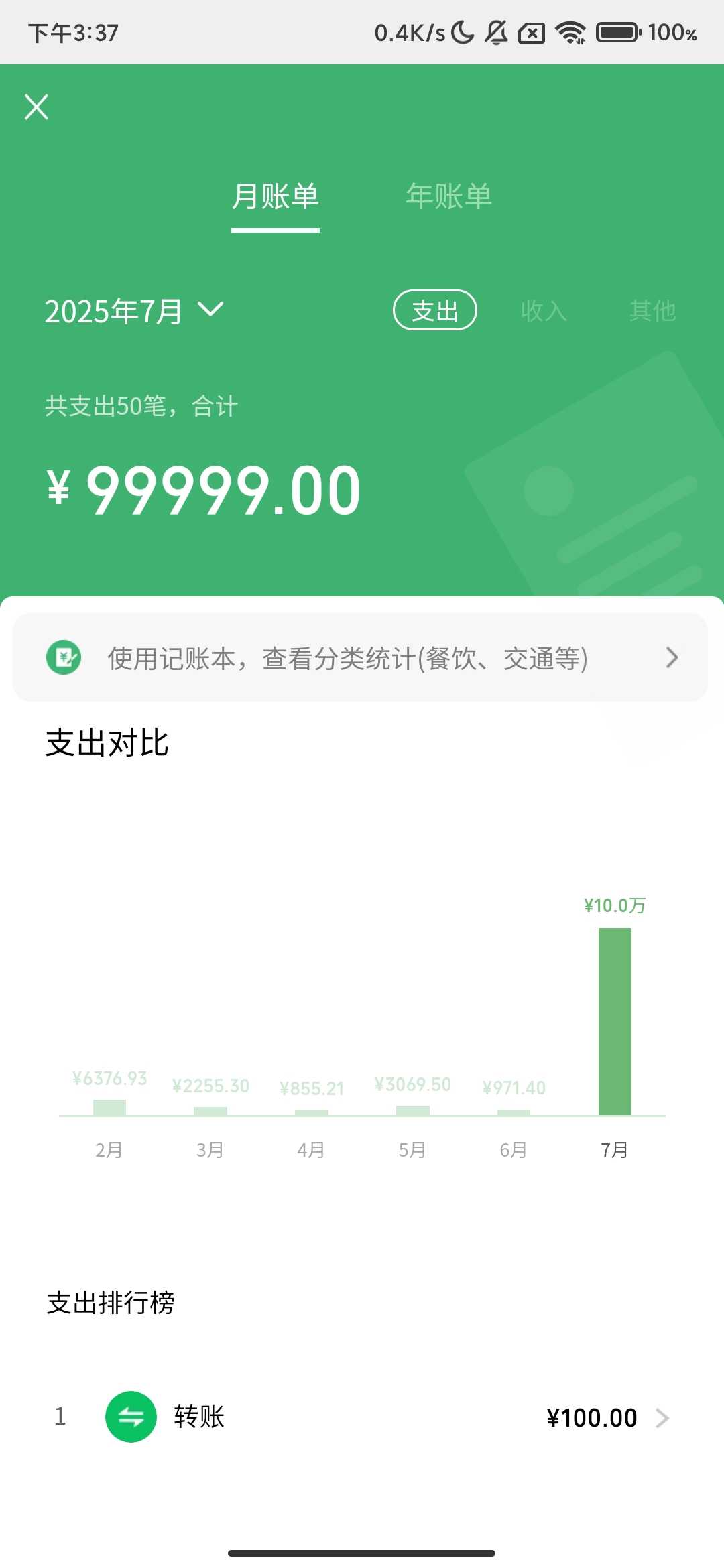 Screenshot_2025-07-08-15-37-48-878_com.renguo.xinyun.jpg