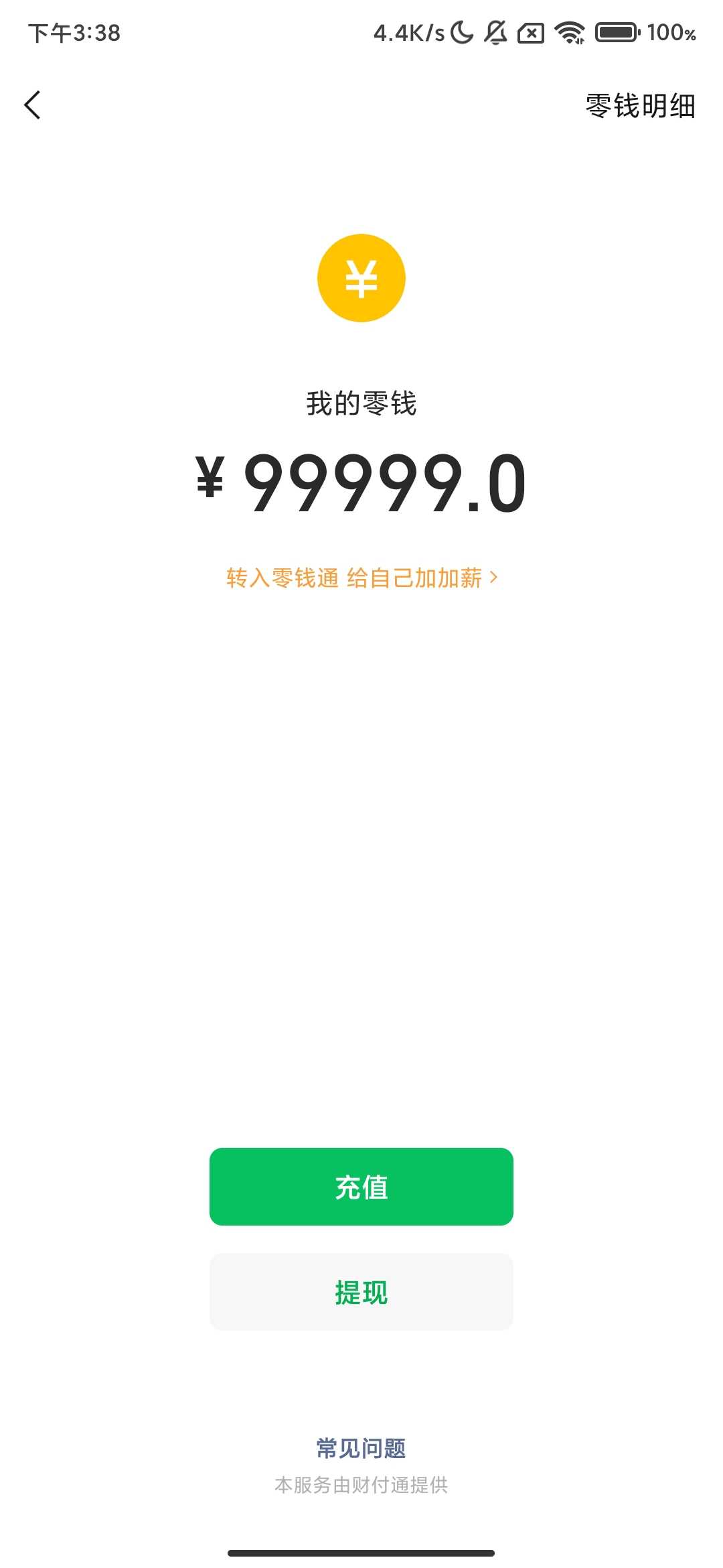 Screenshot_2025-07-08-15-38-05-158_com.renguo.xinyun.jpg