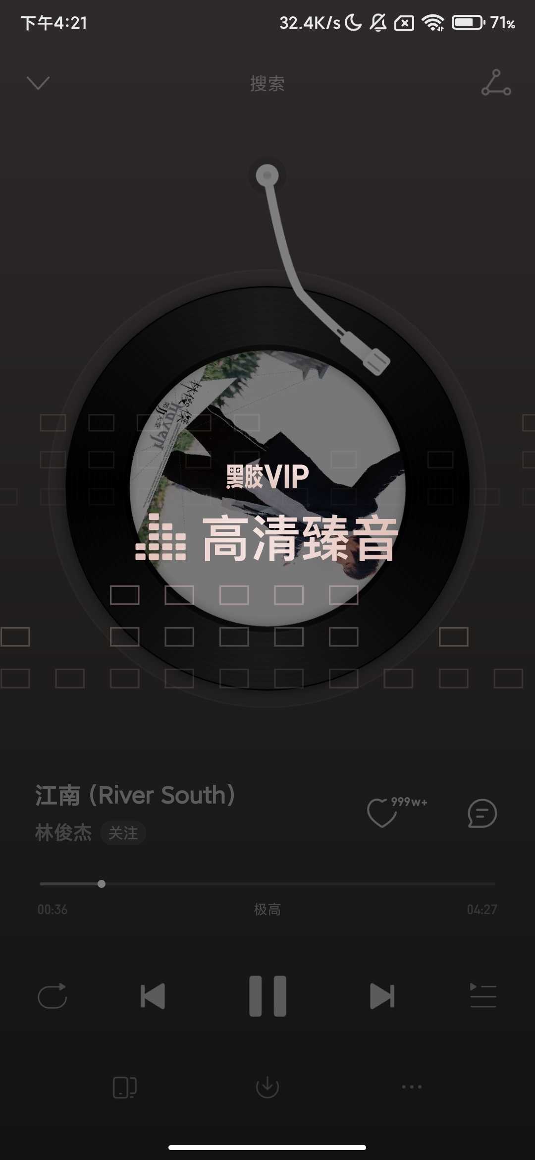 Screenshot_2025-07-09-16-21-19-322_com.netease.cloudmusic.jpg