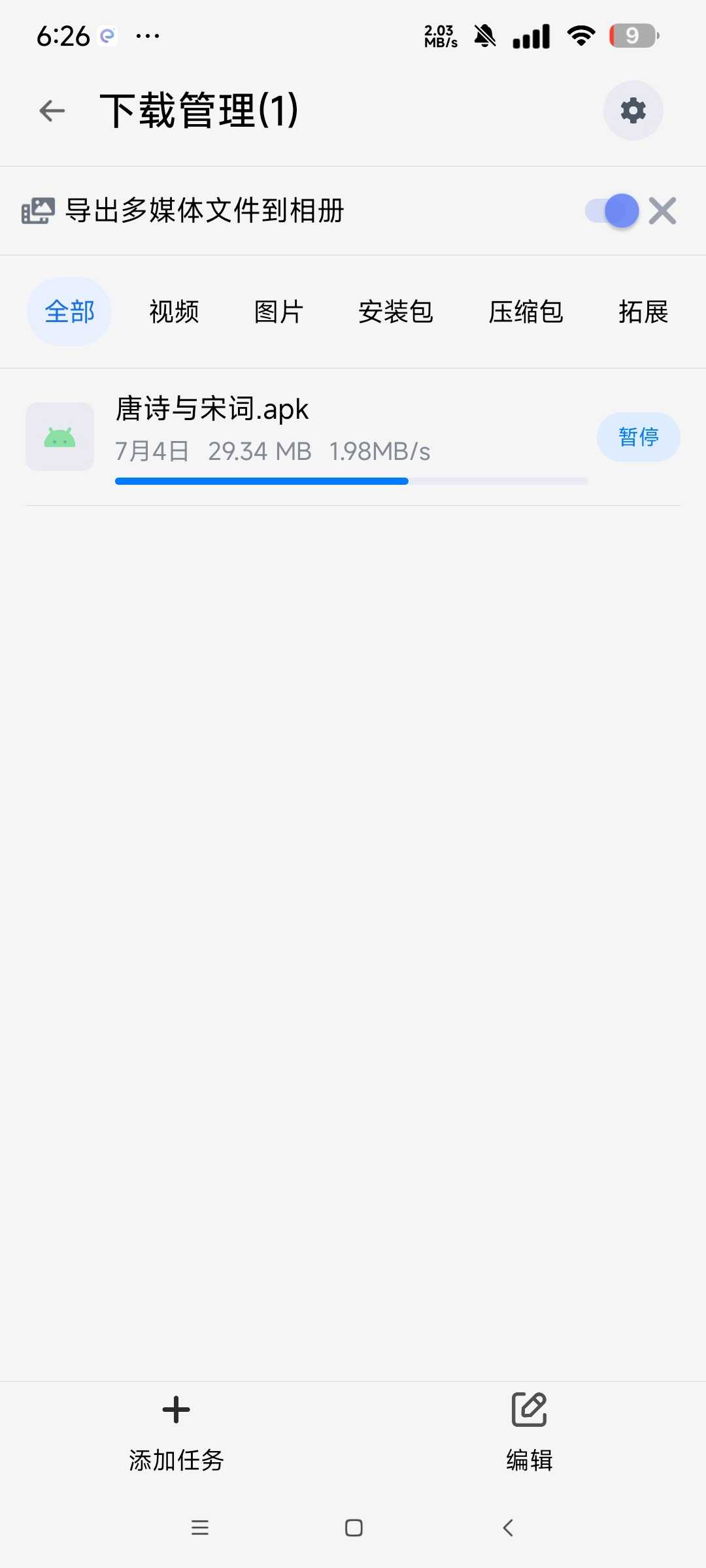 1000115414.jpg