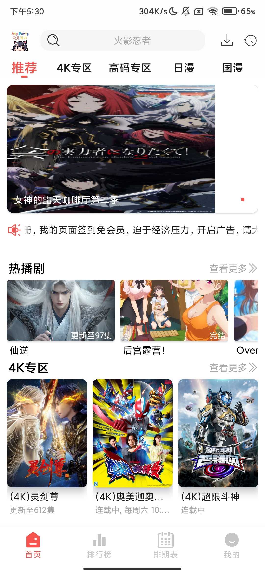 Screenshot_2025-07-14-17-30-08-494_com.wwirwdt.fdprb.jpg