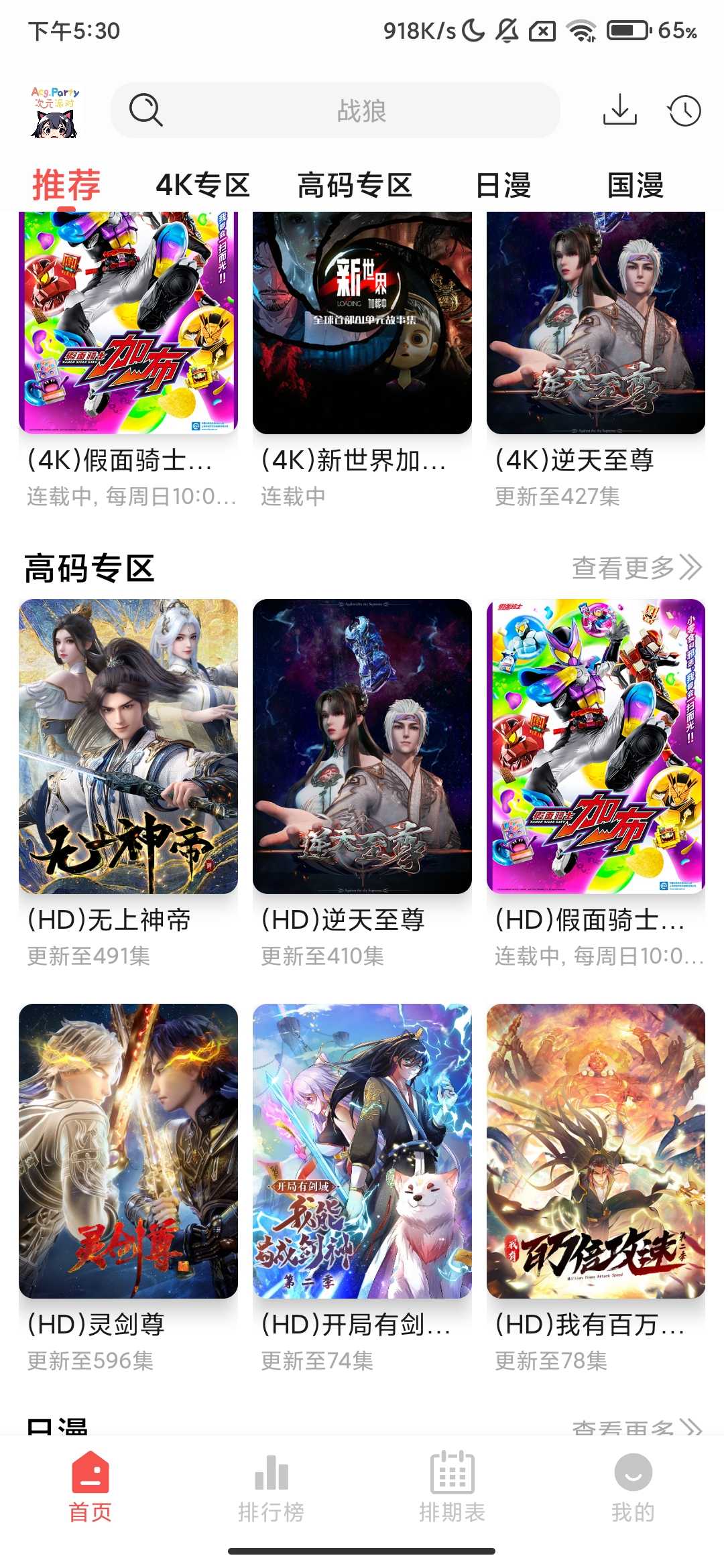 Screenshot_2025-07-14-17-30-13-436_com.wwirwdt.fdprb.jpg