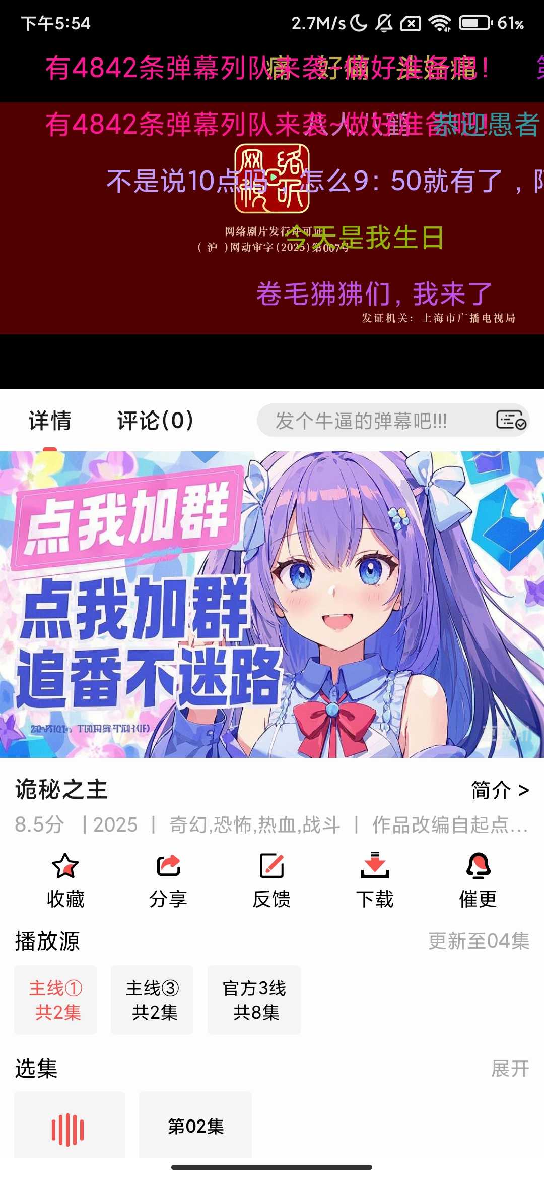 Screenshot_2025-07-14-17-54-10-785_com.wwirwdt.fdprb.jpg